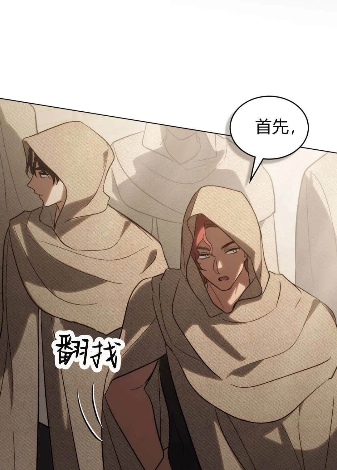 第66话69
