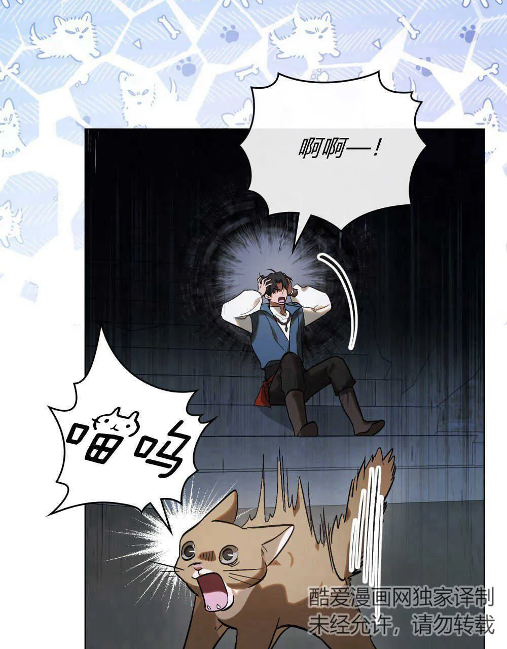 第14话76