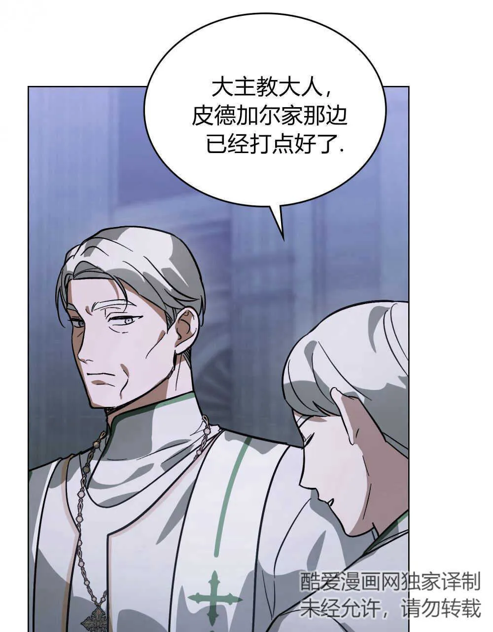 第04话111