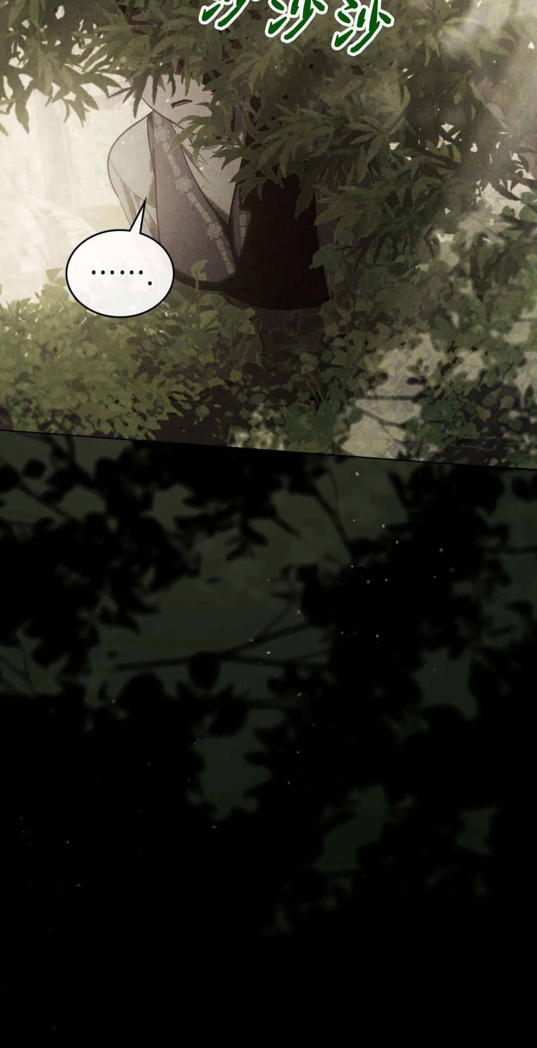 第54话49