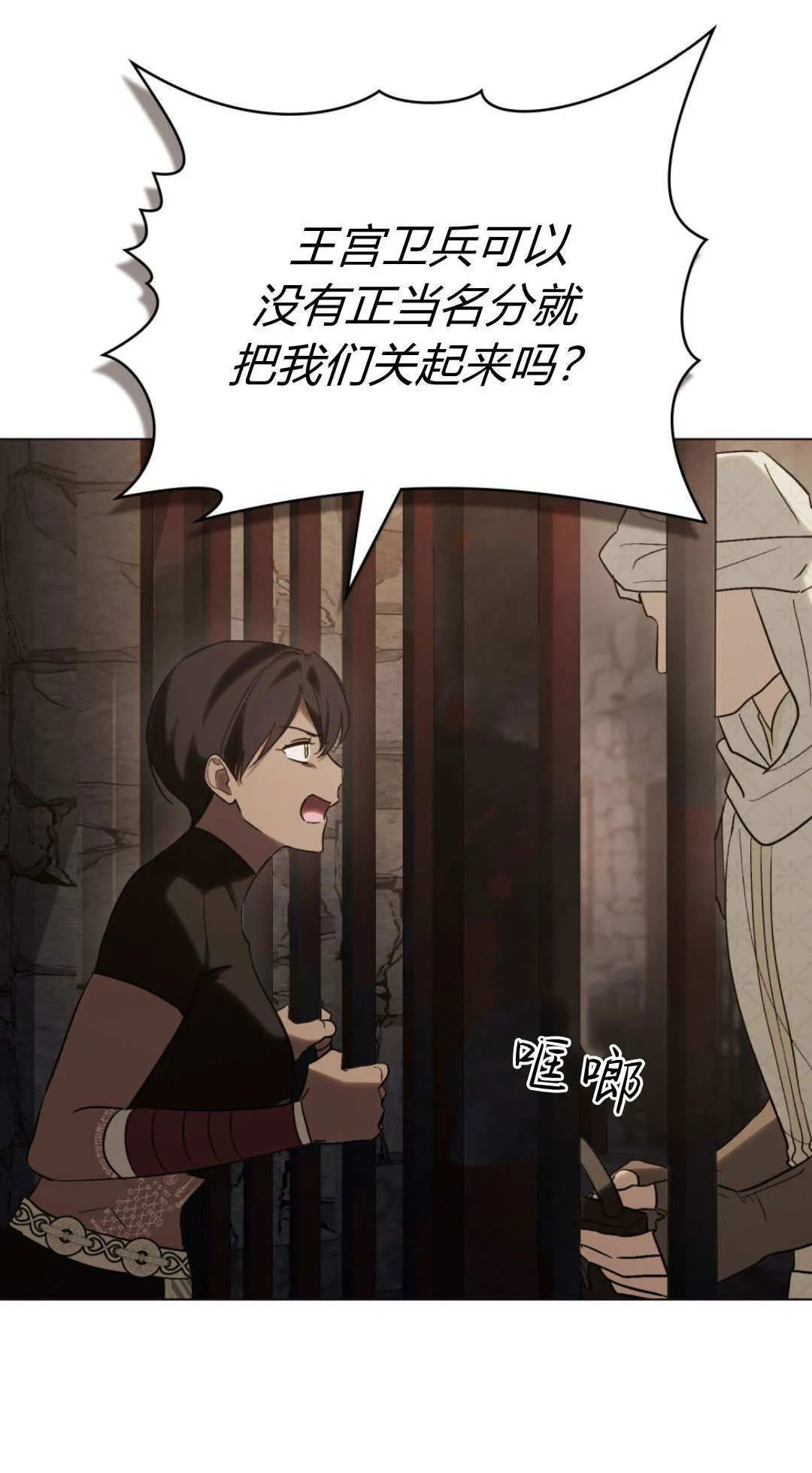 第71话44