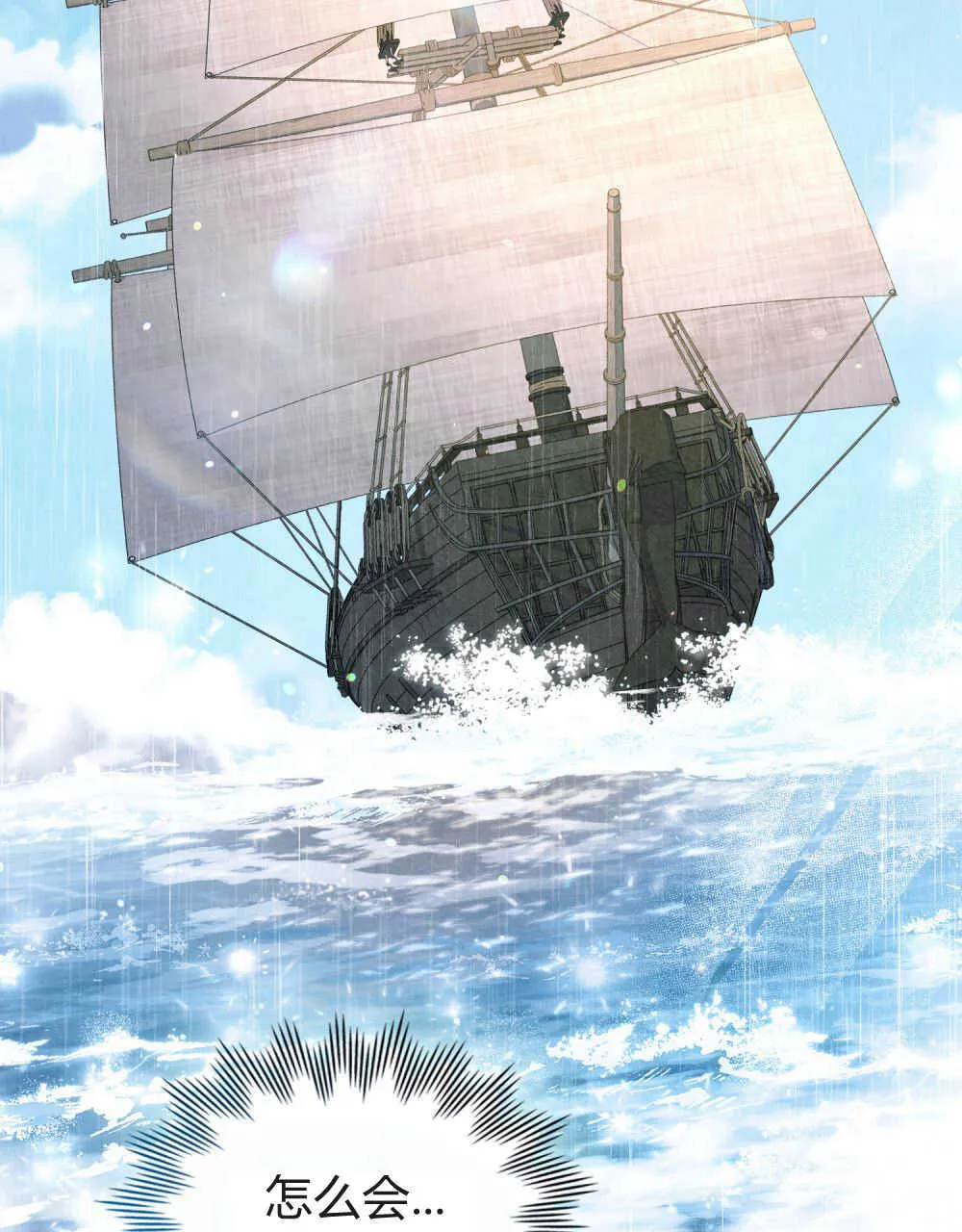 第03话48