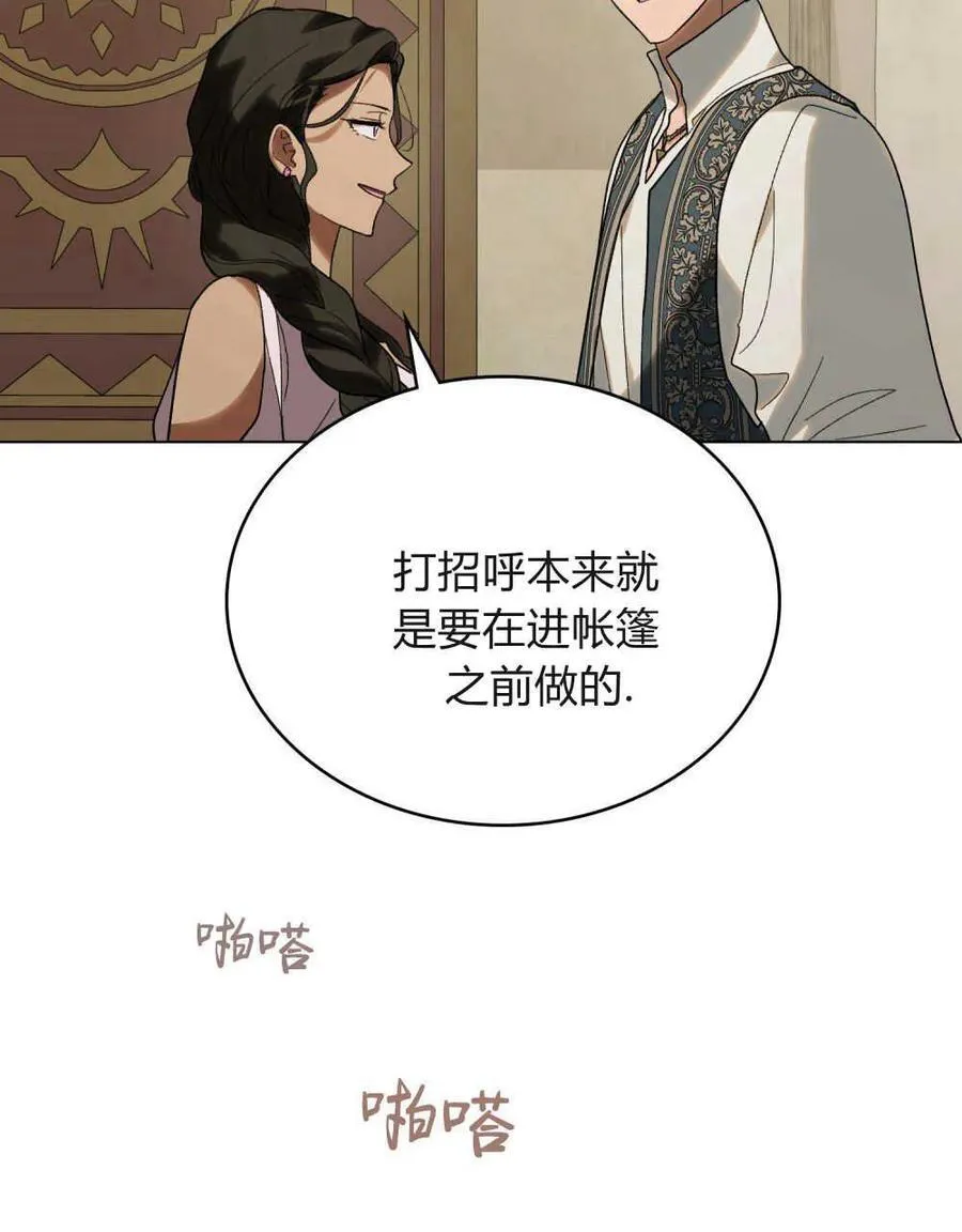 第28话71