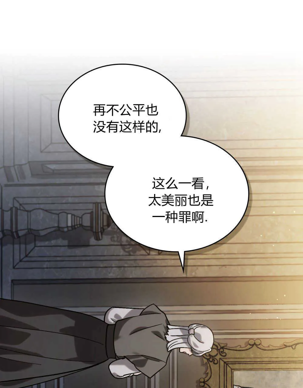 第05话40