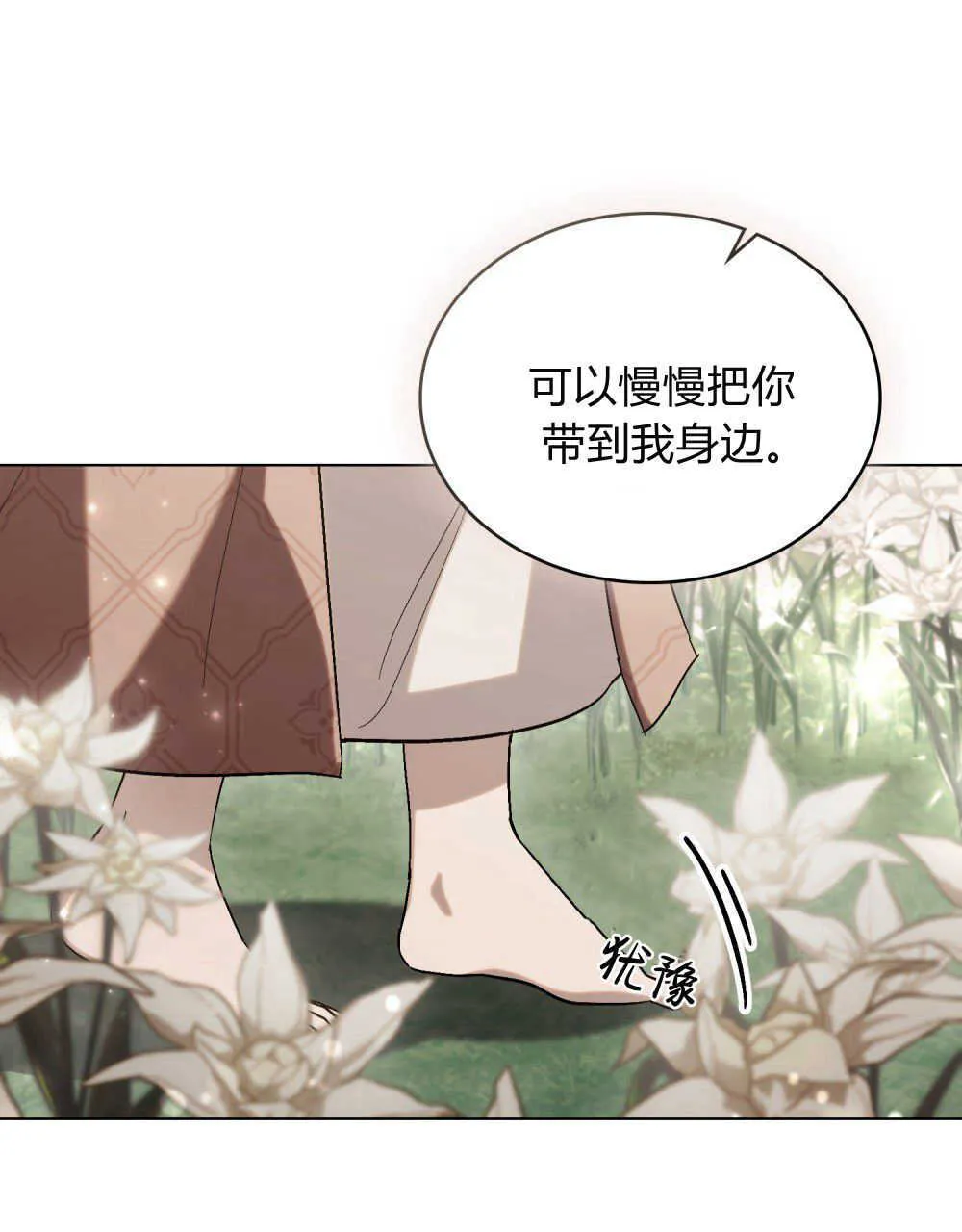 第13话6