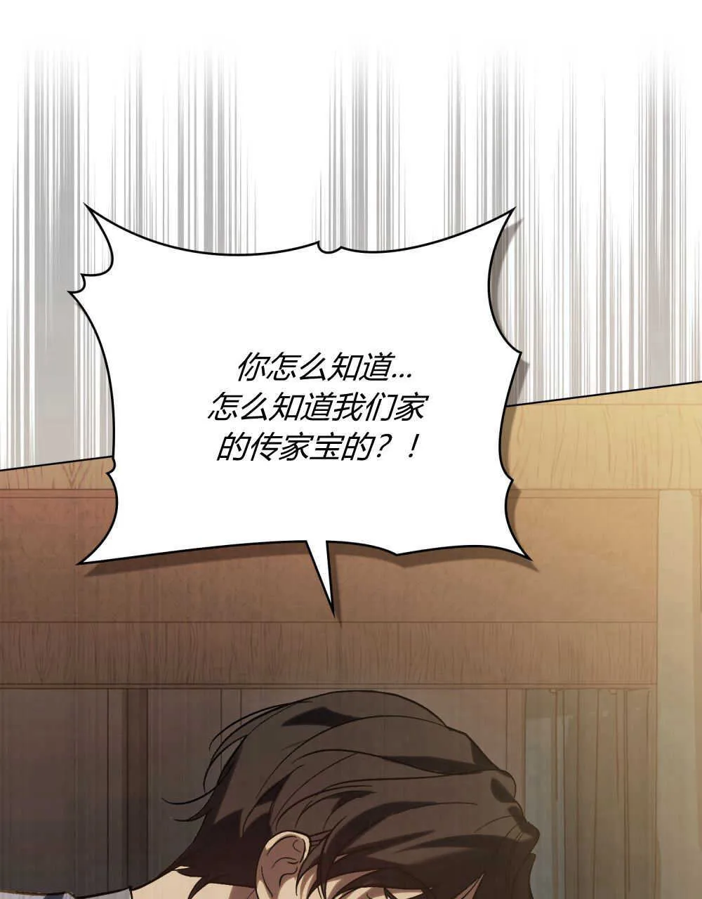 第04话44