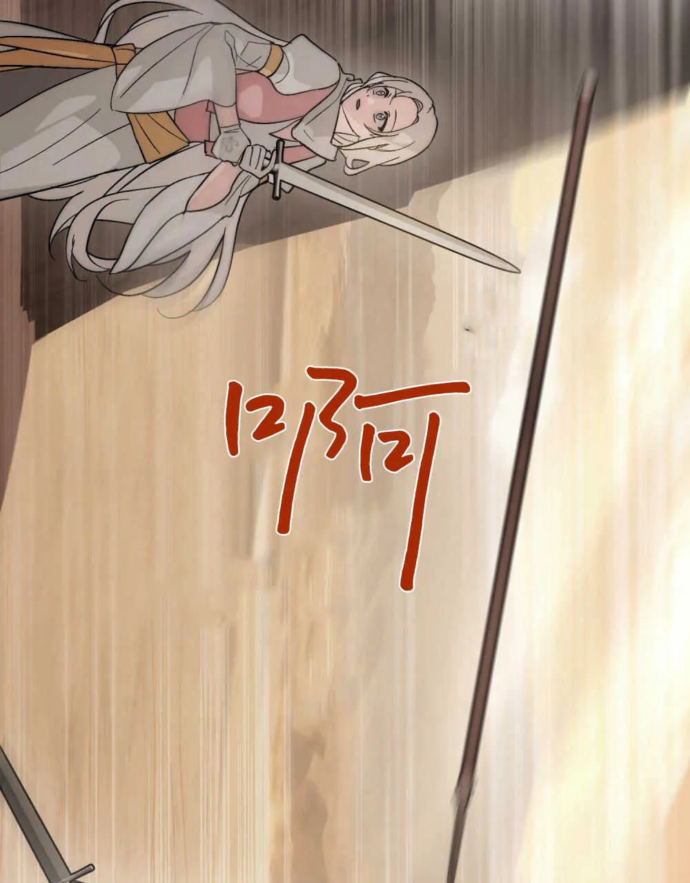 第08话87