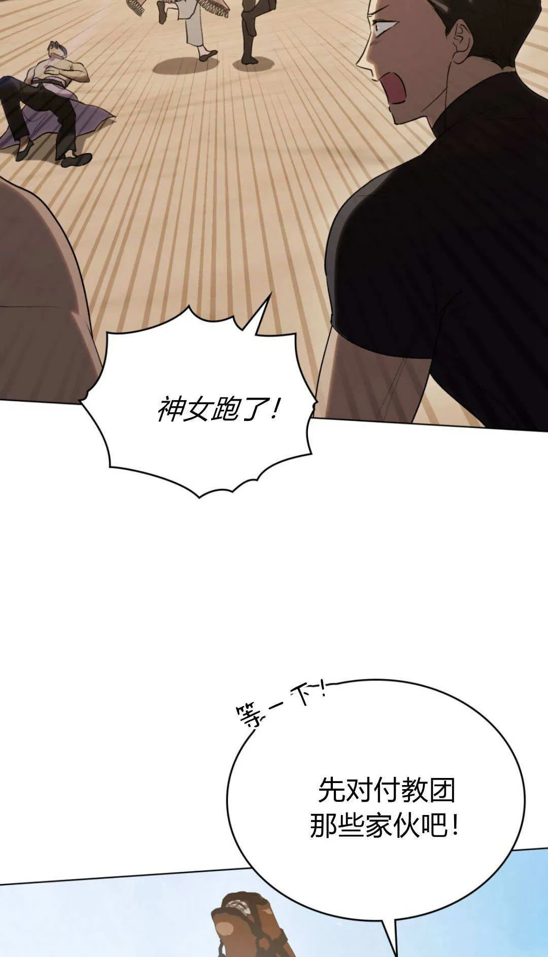 第55话53