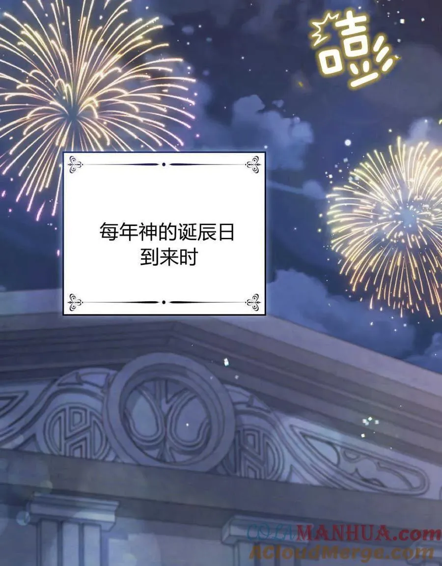 第01话76