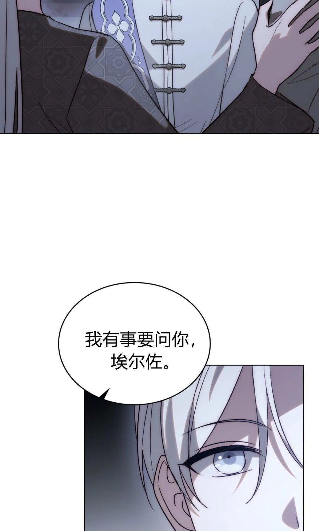 第75话26