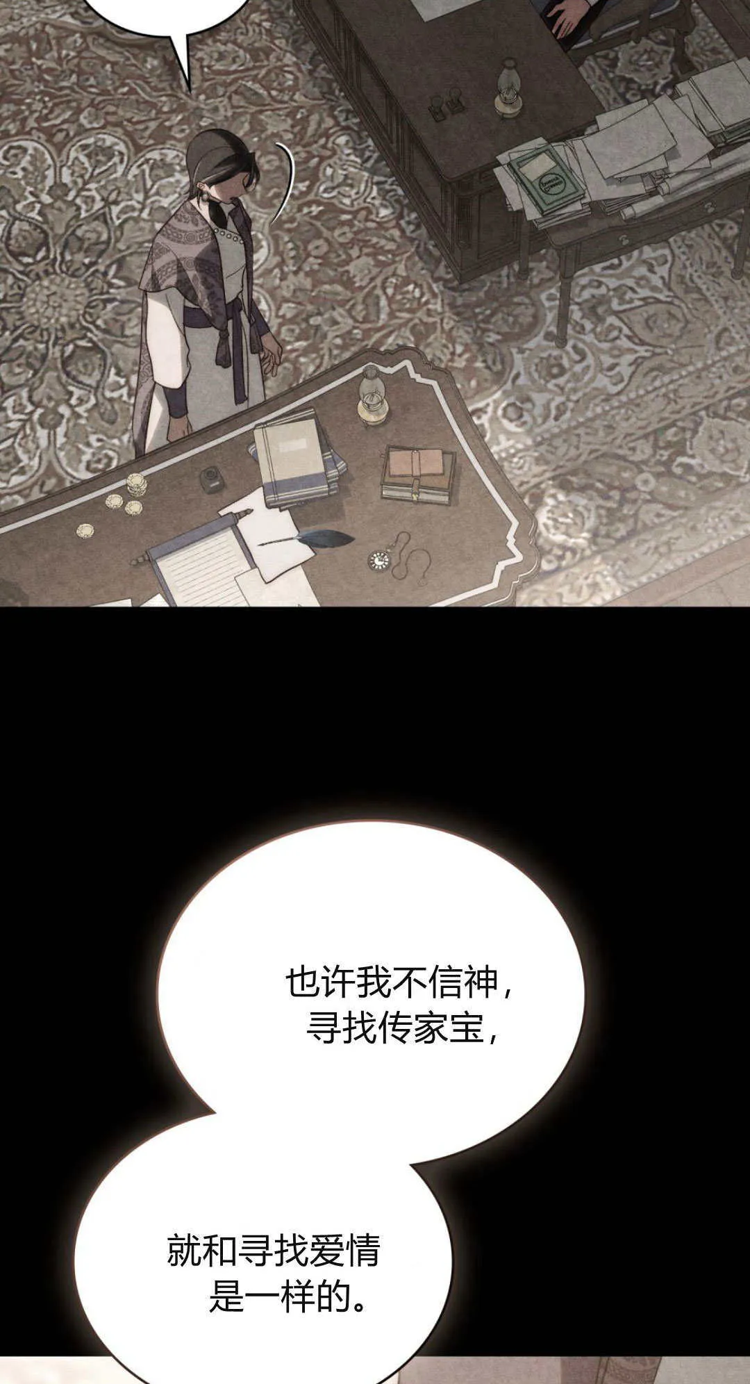 第52话27