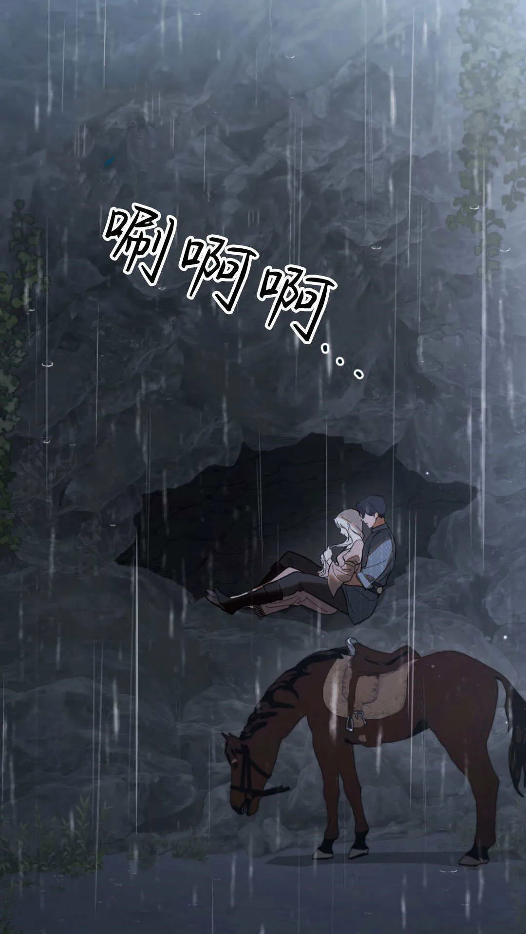 第51话35