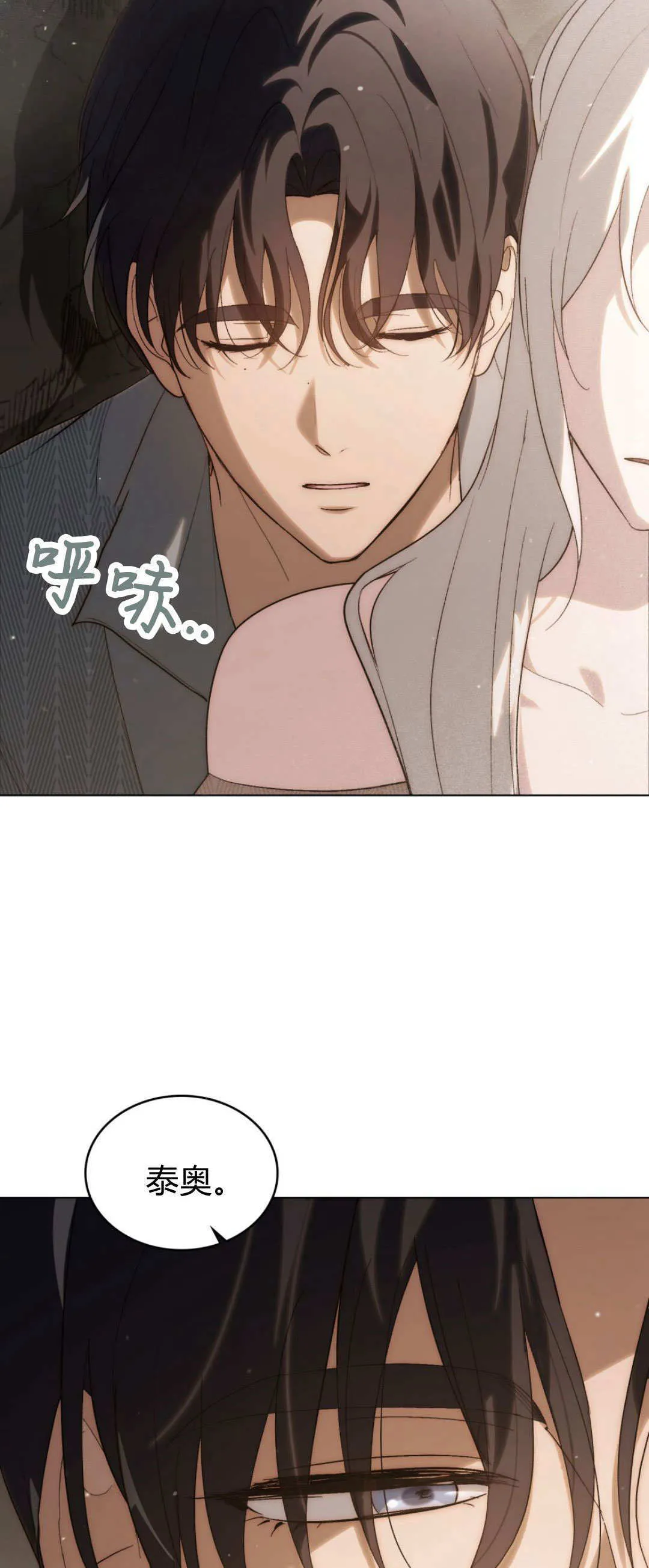 第53话41