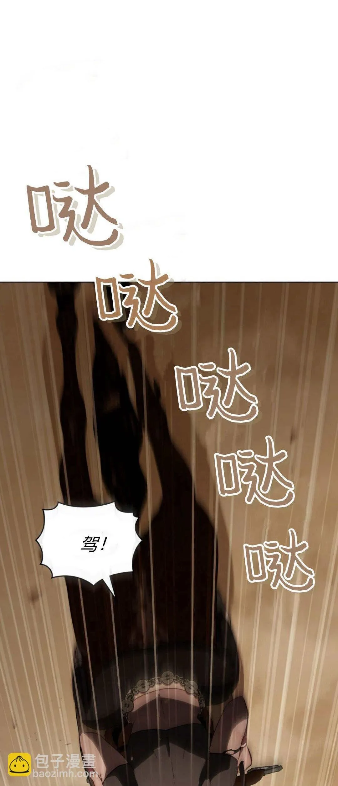 第36话10