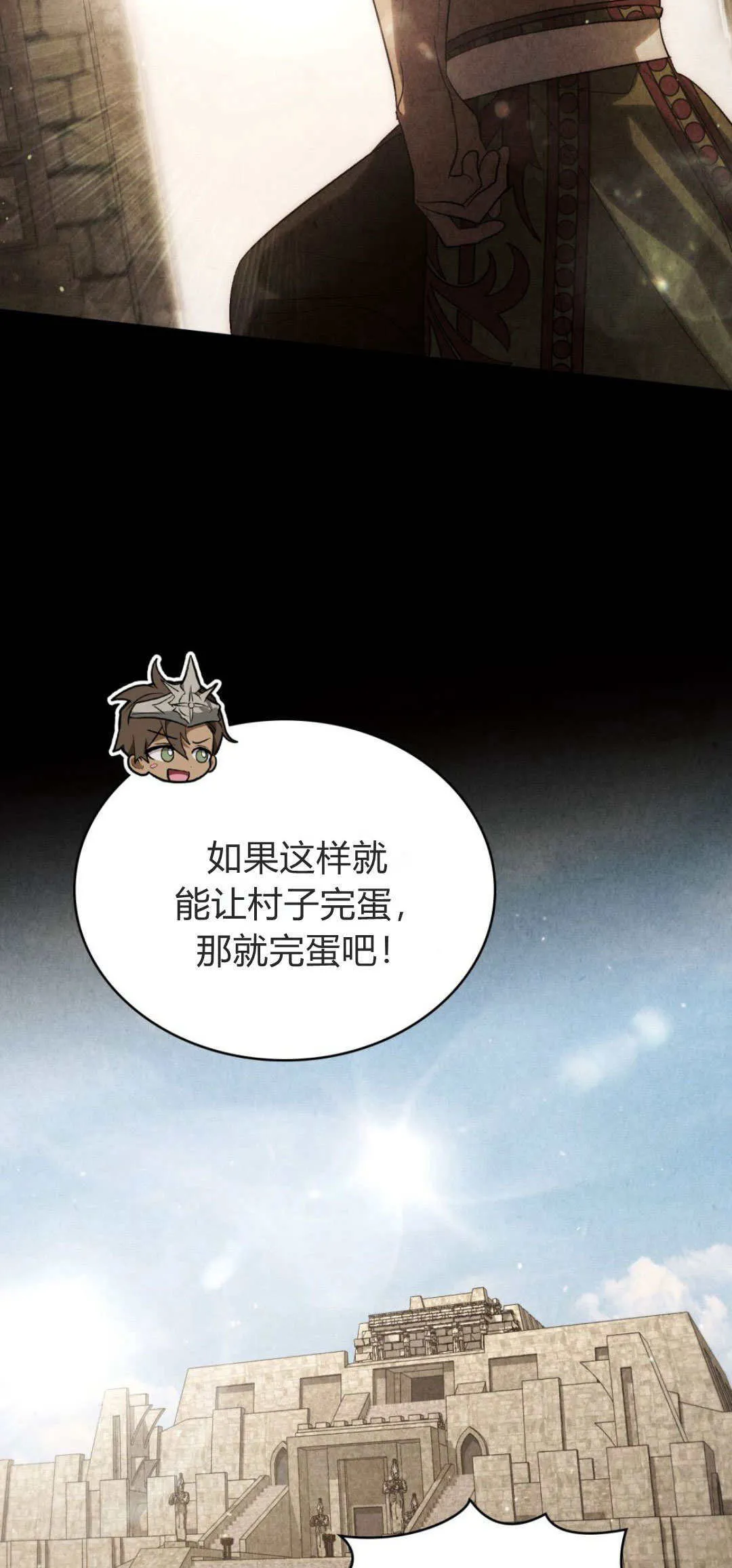 第54话32