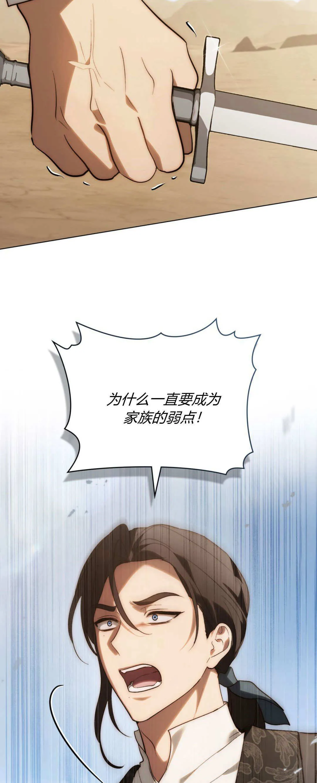 第57话38