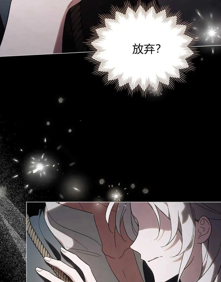 第19话86