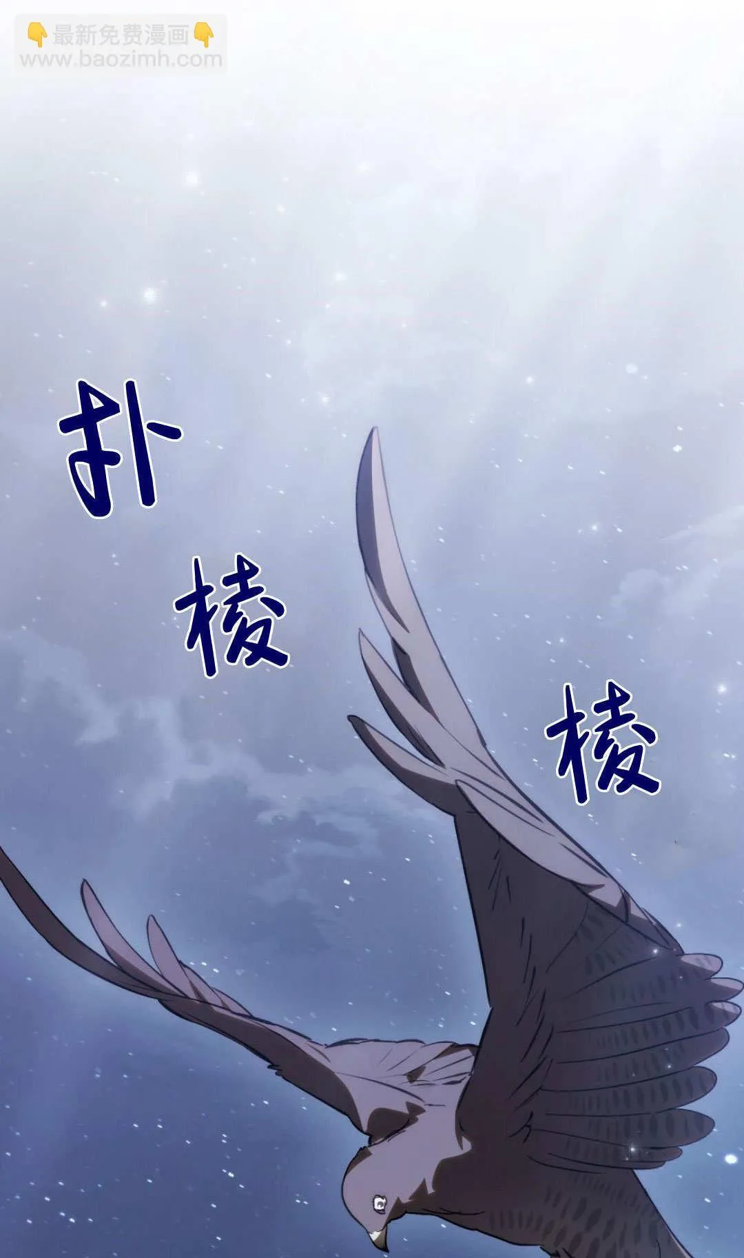 第75话43