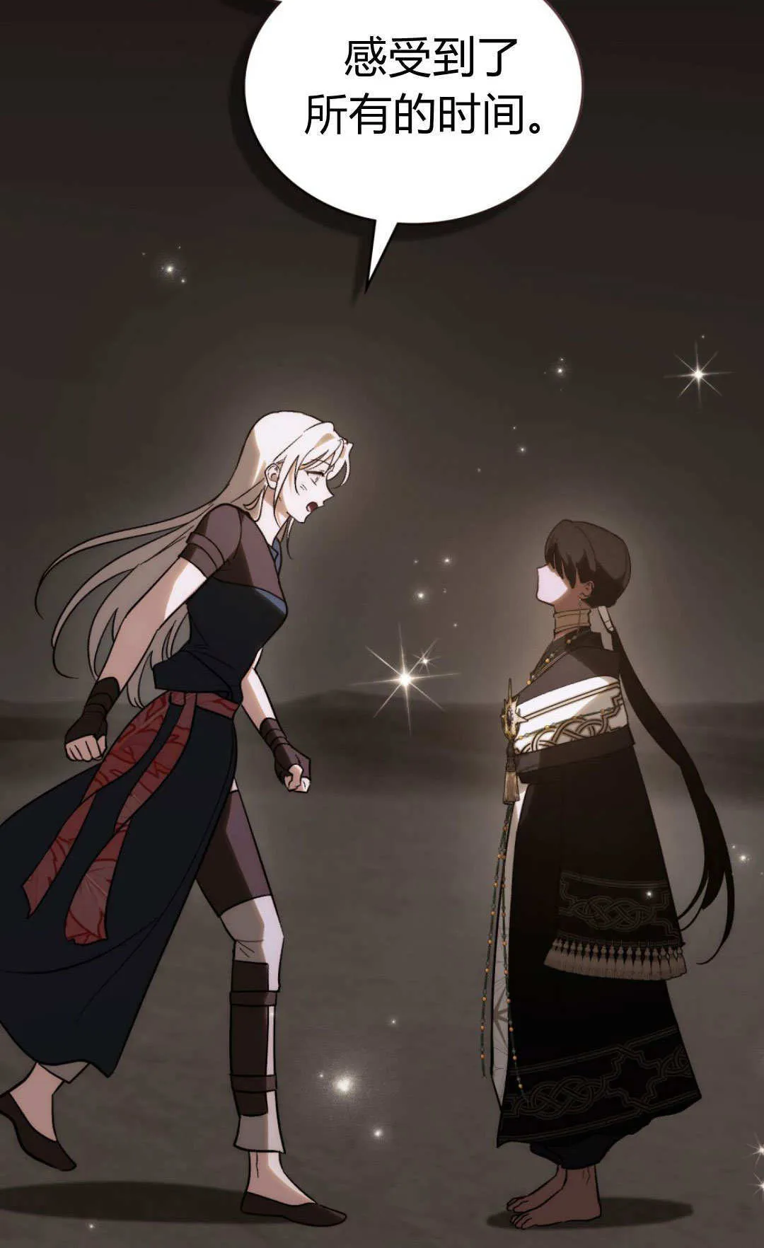 第65话37