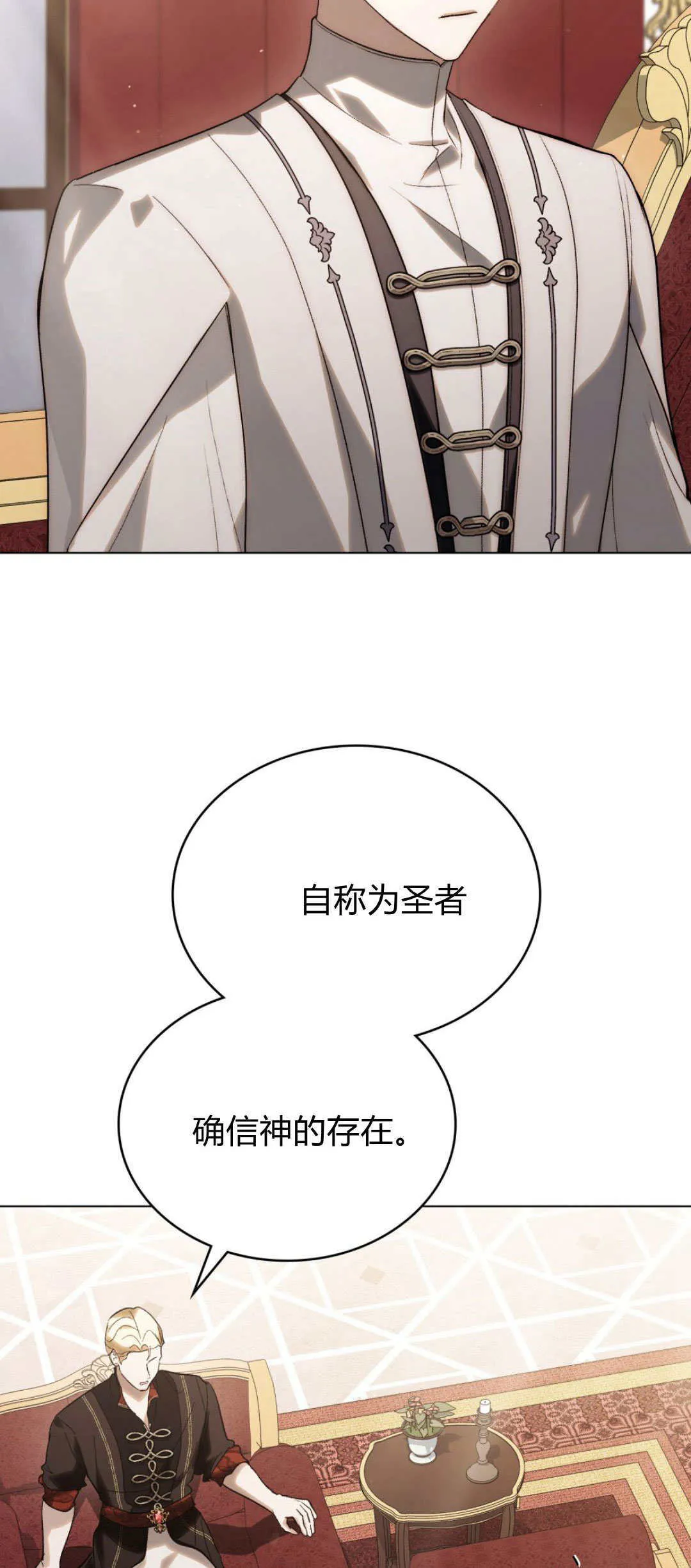 第50话45