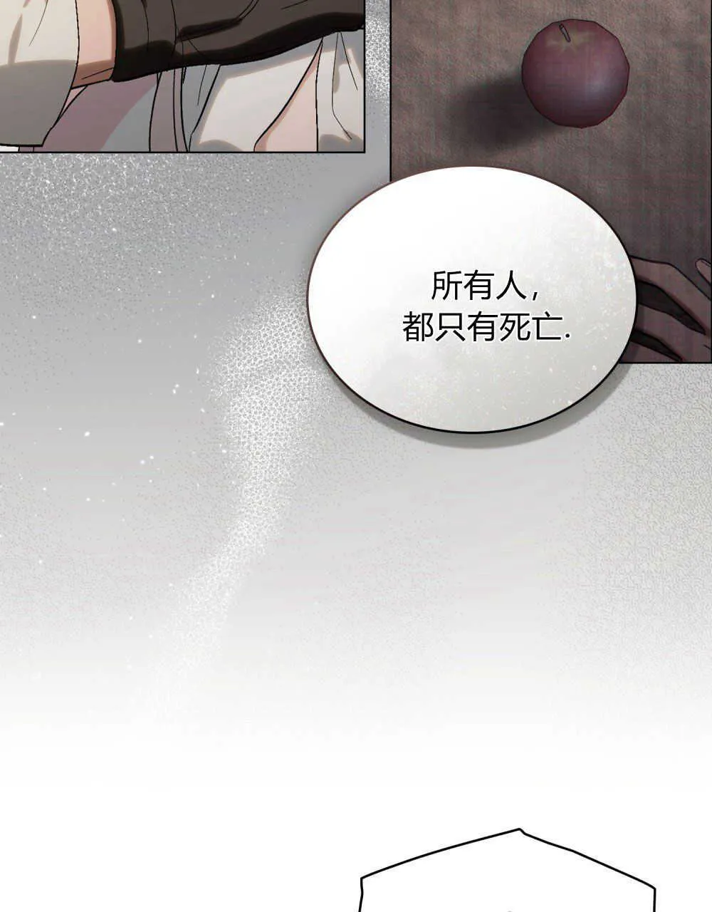第17话55
