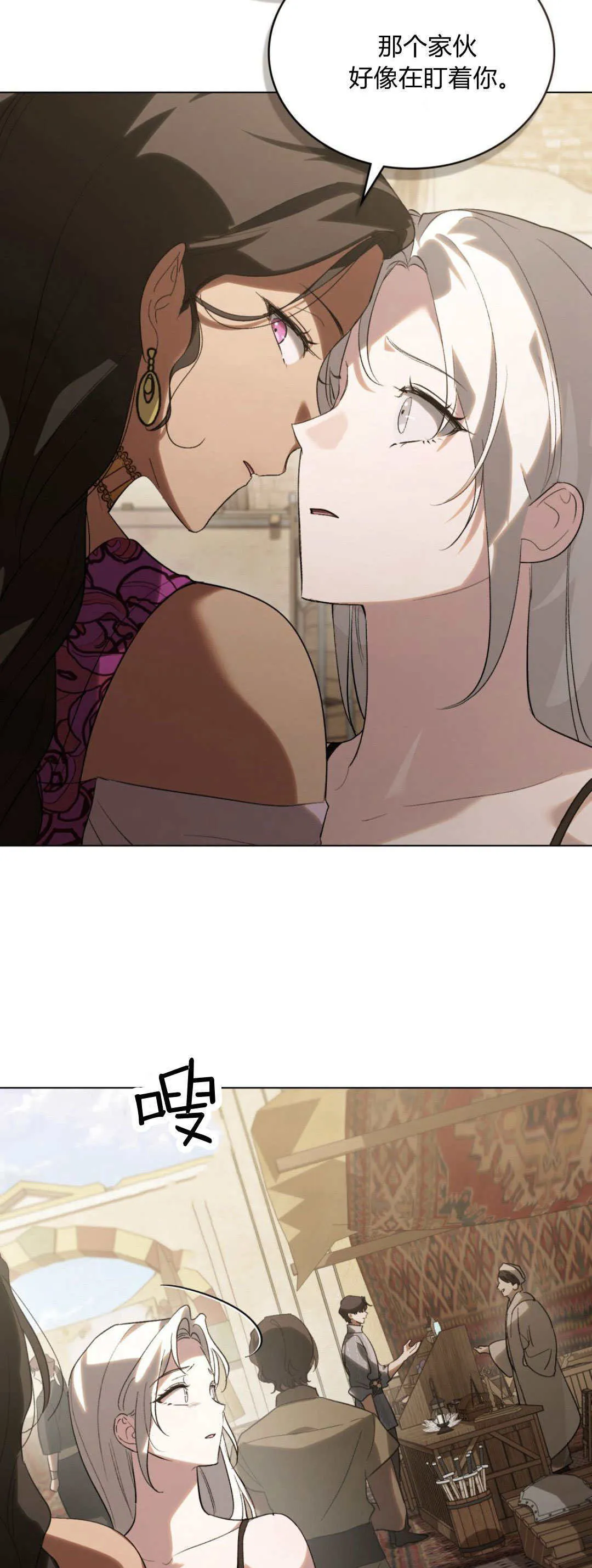 第35话7