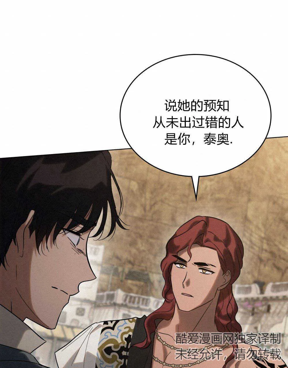 第17话57