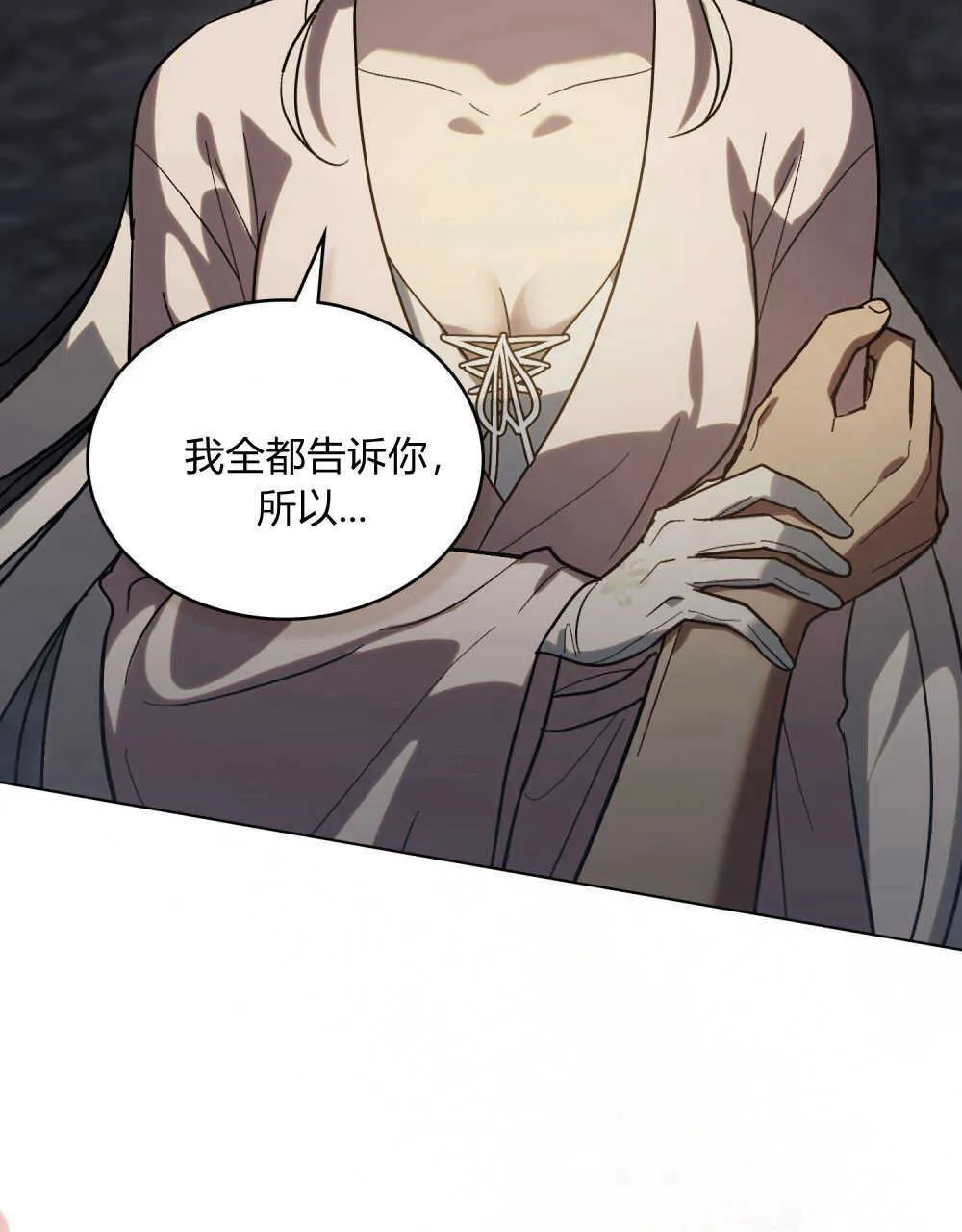 第04话49