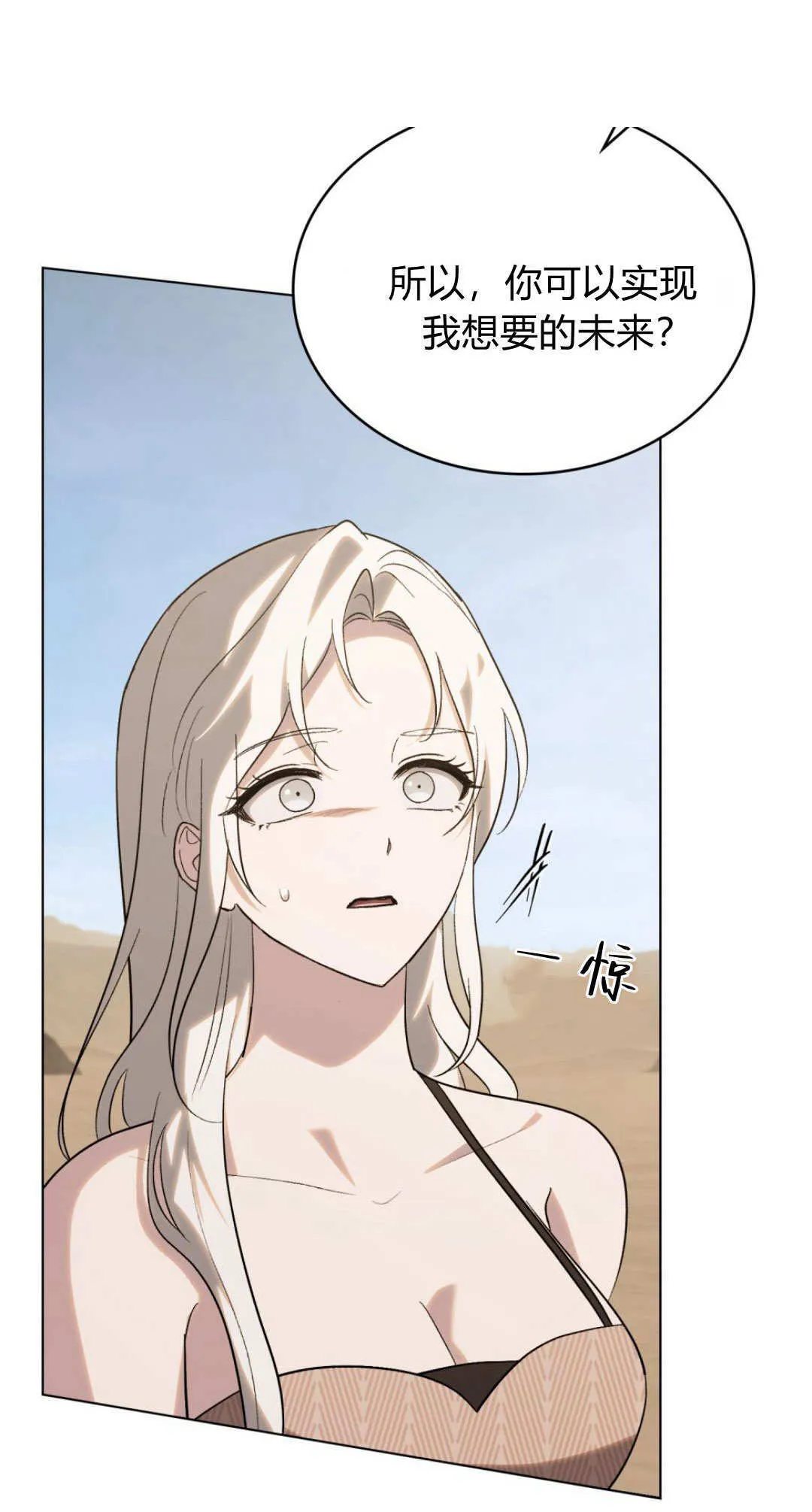 第57话52