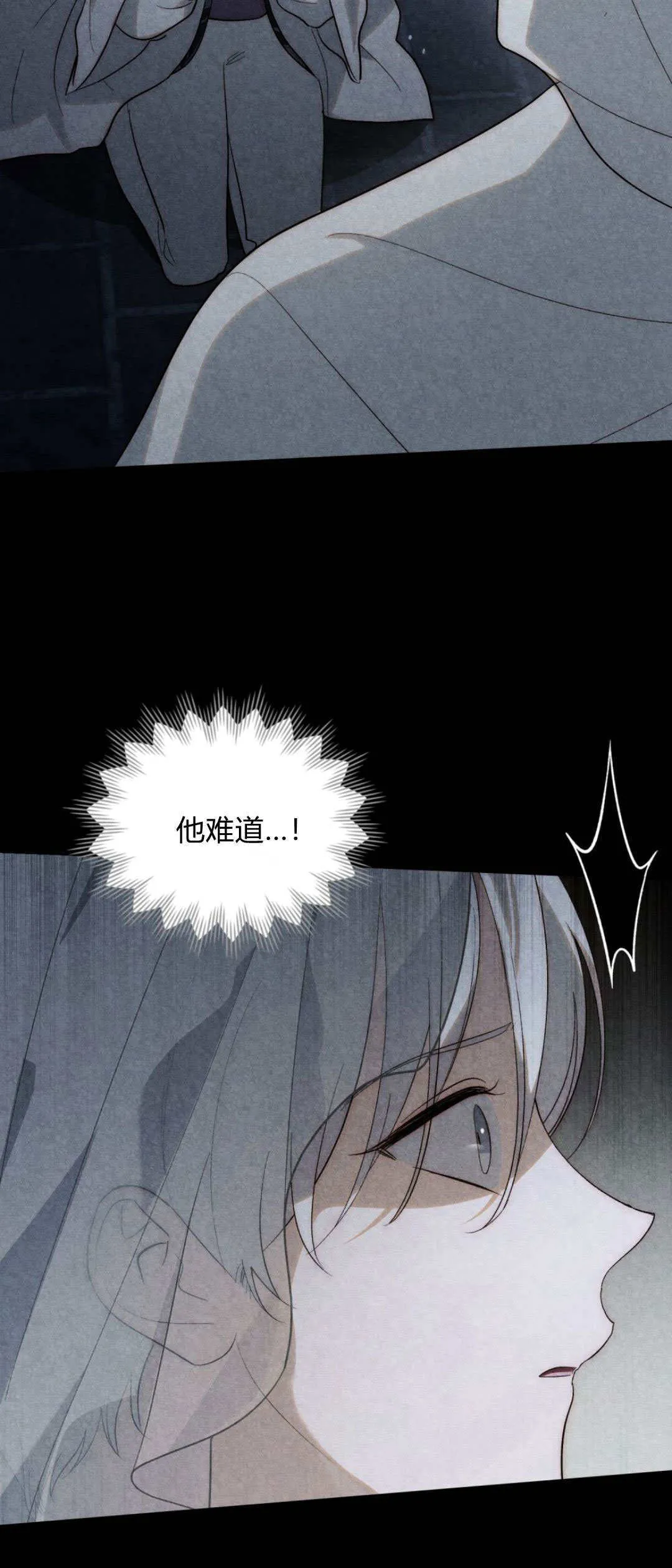 第51话2