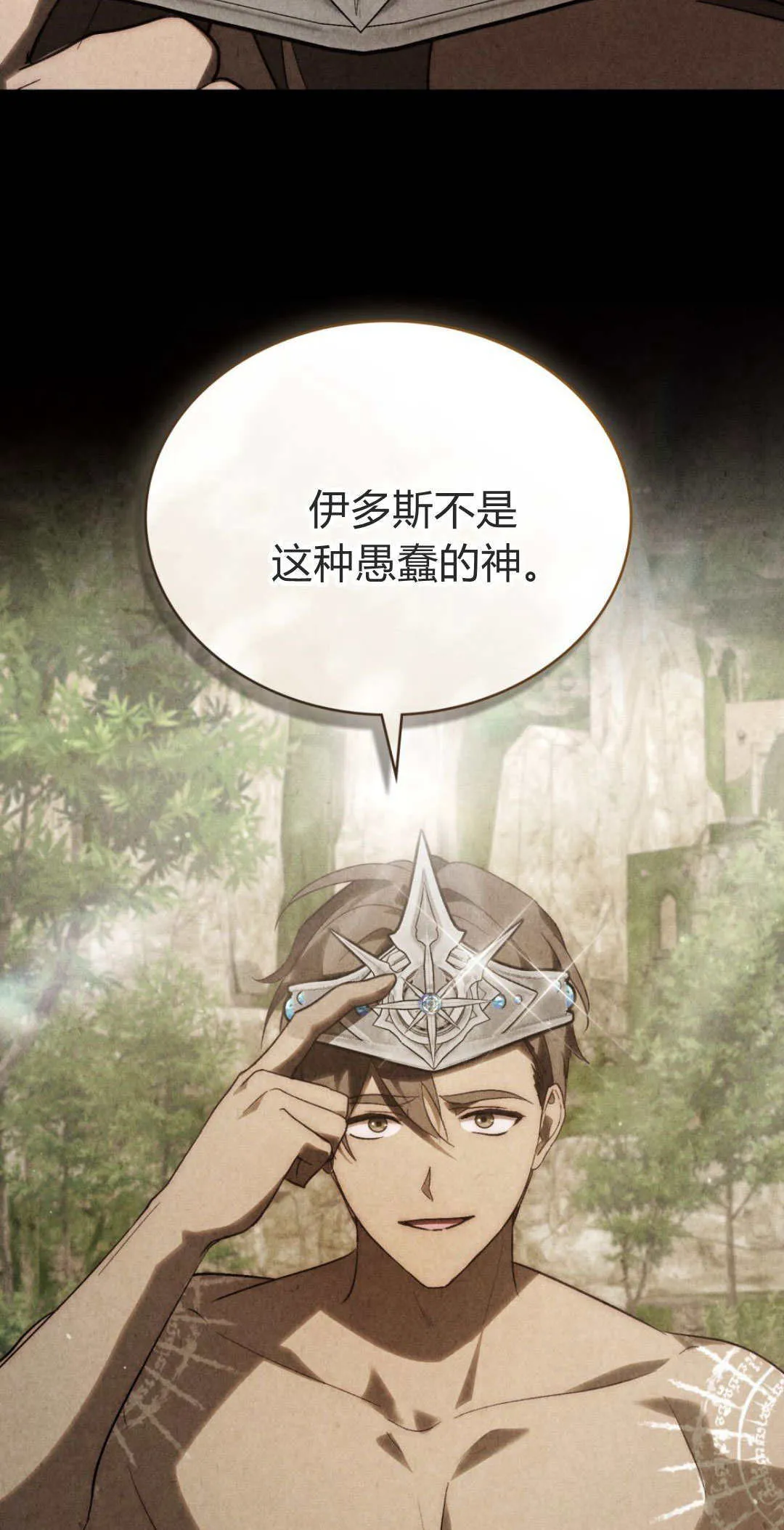 第54话44
