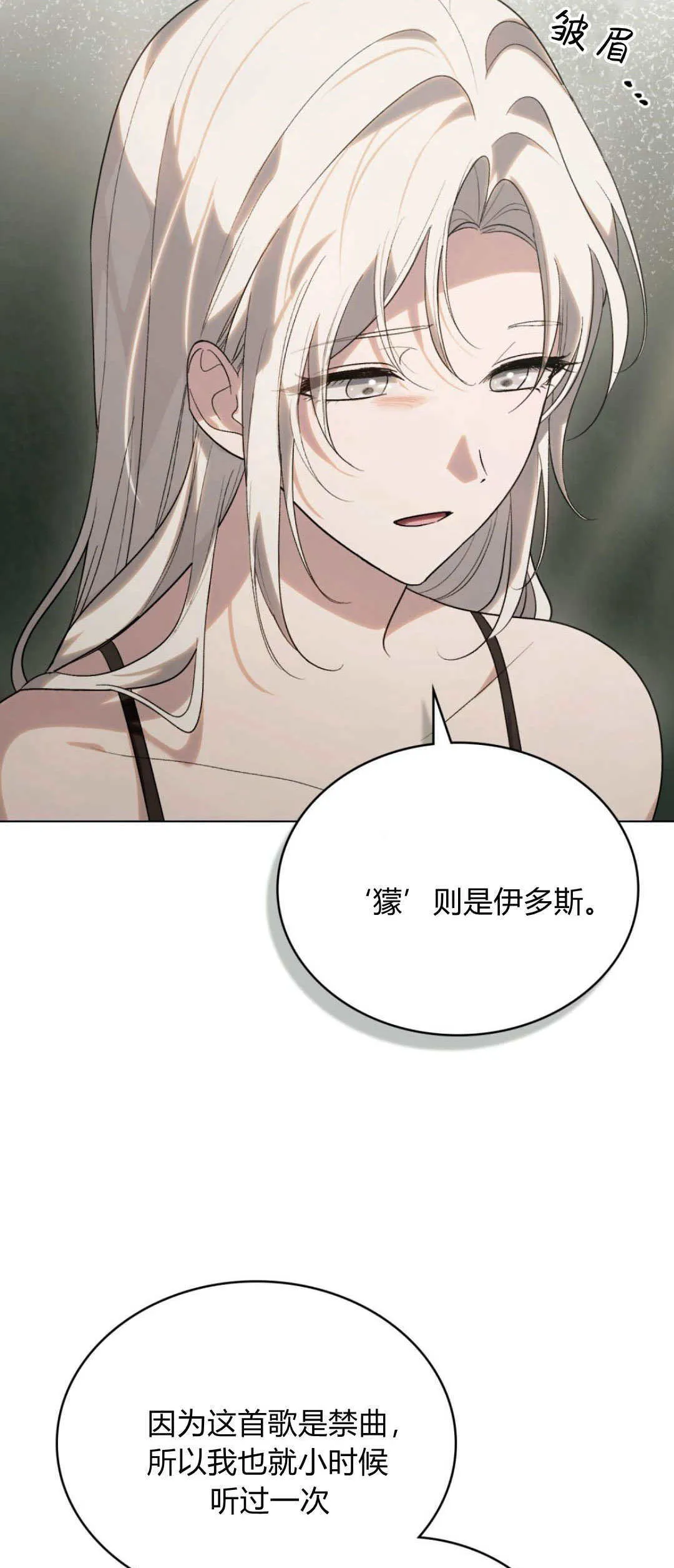 第46话21