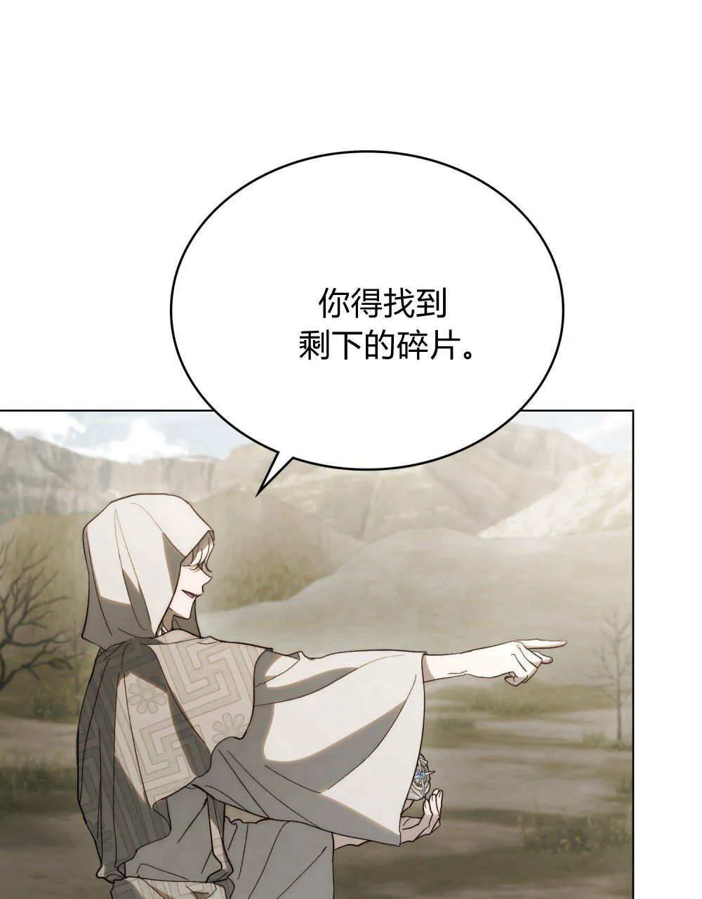 第31话25
