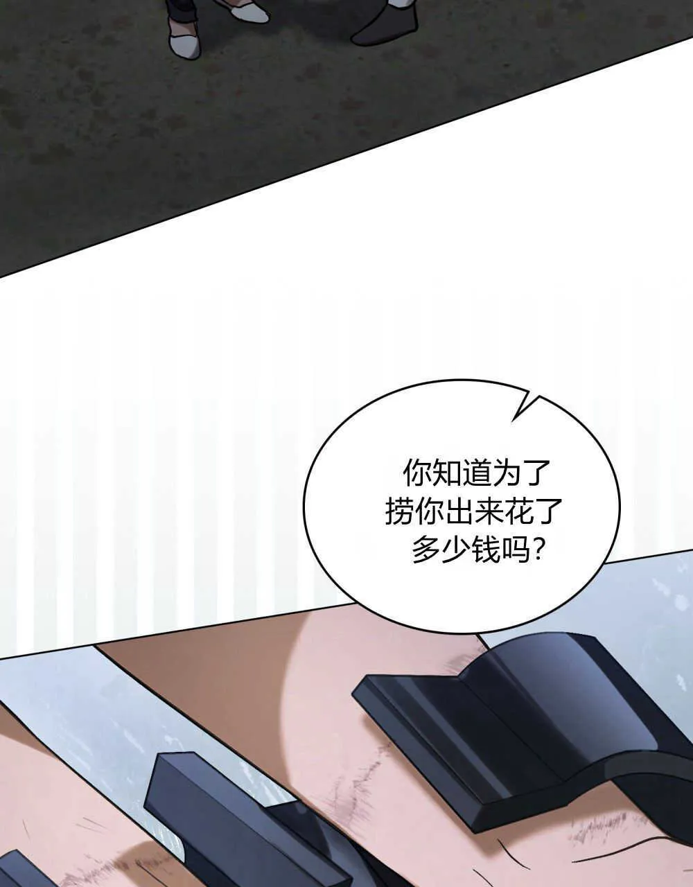 第05话19
