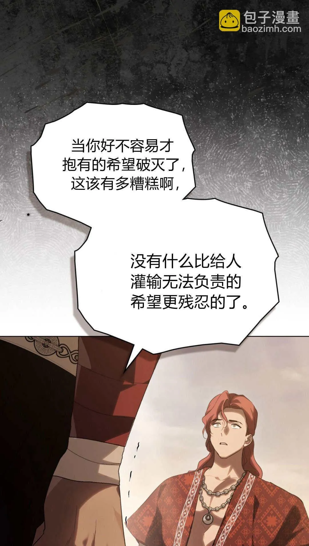 第44话51