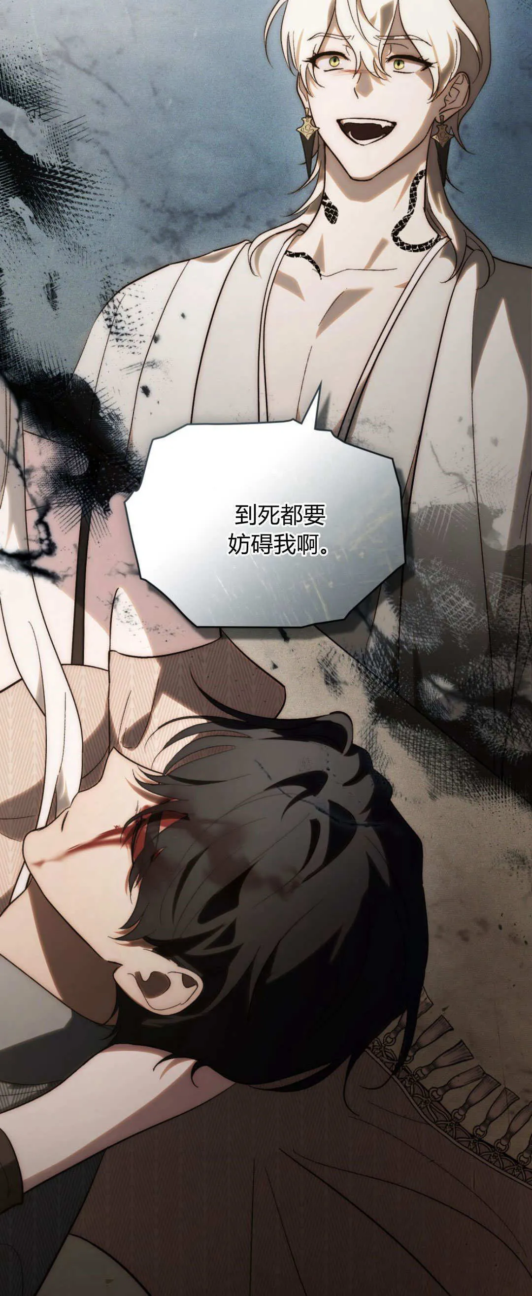 第59话3