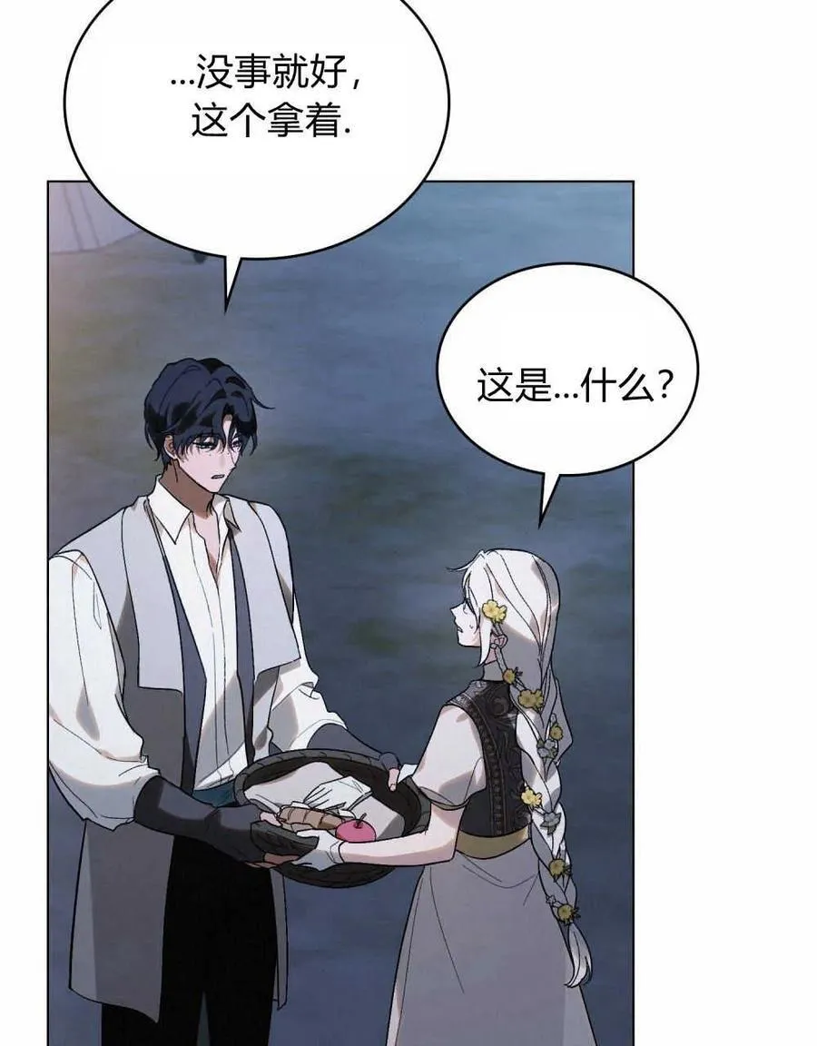 第27话35