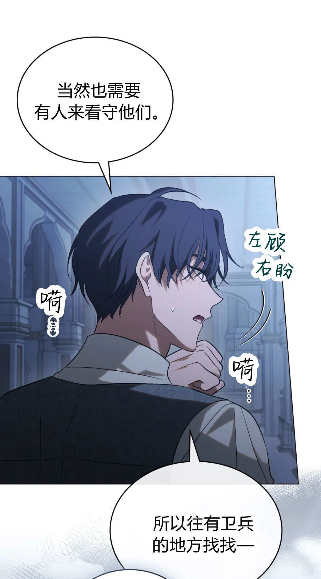 第71话61
