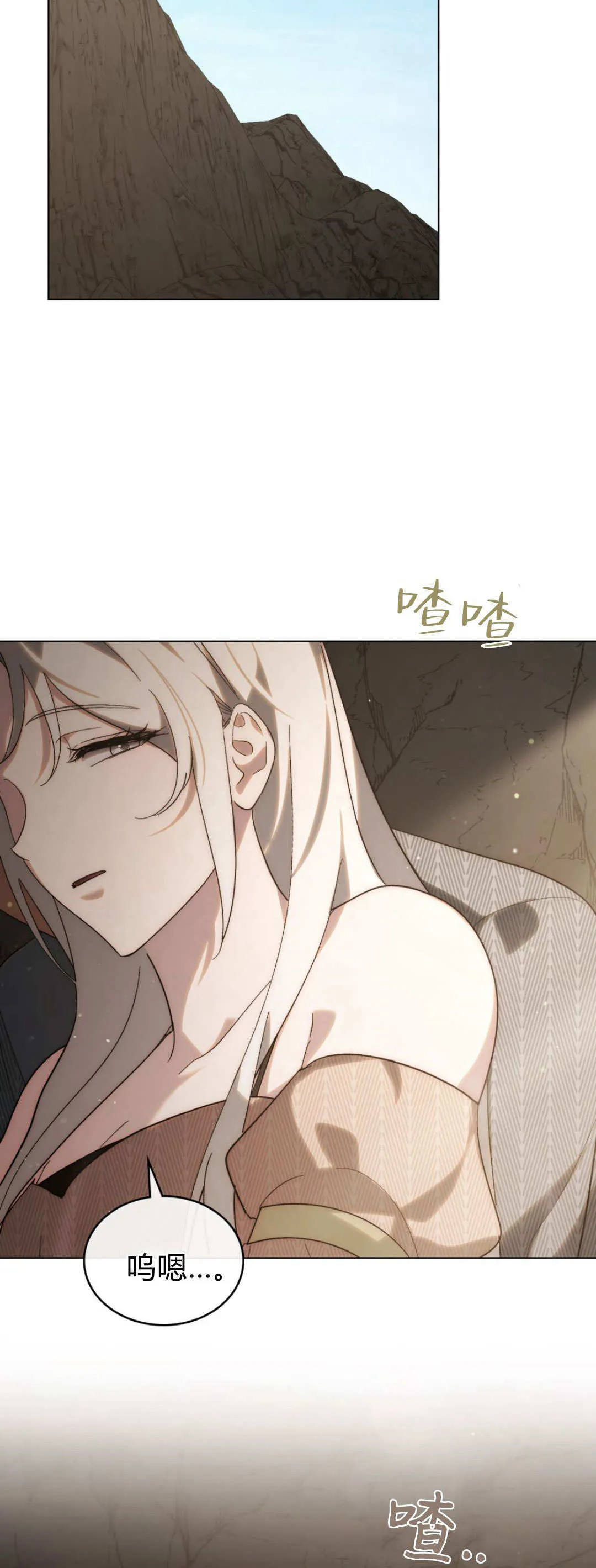 第53话38
