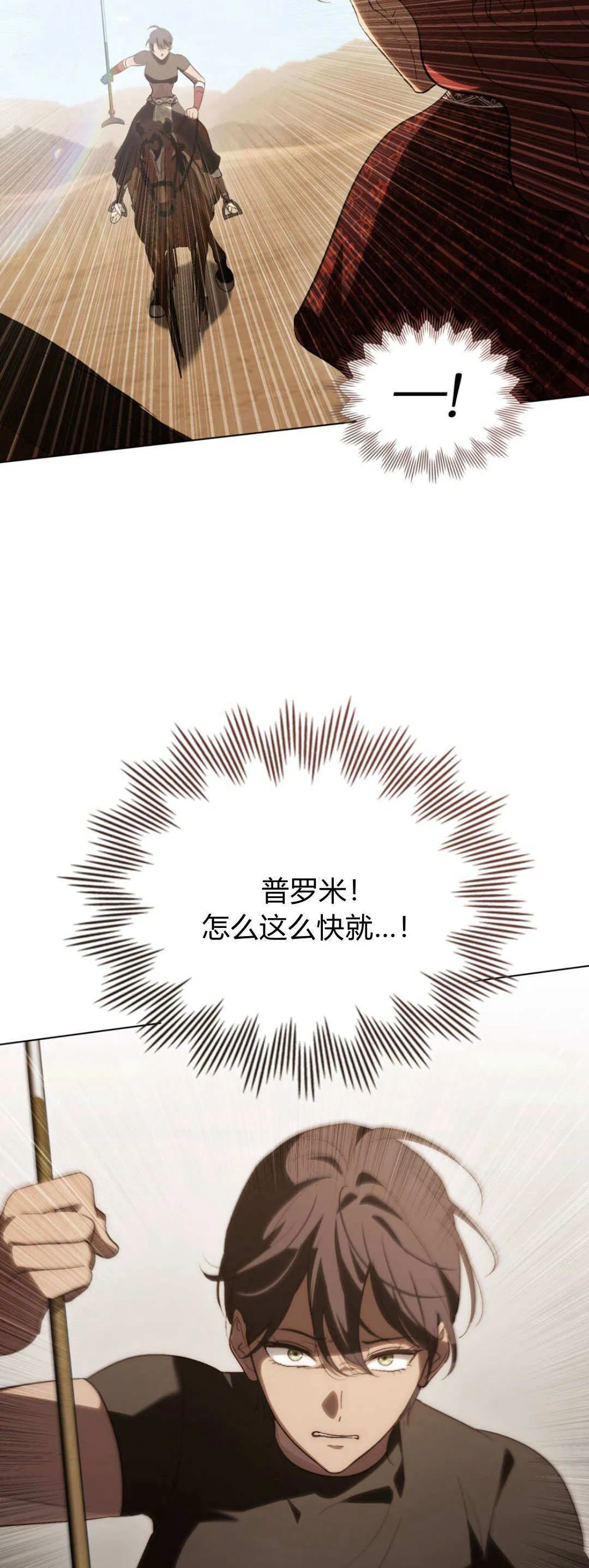 第55话32