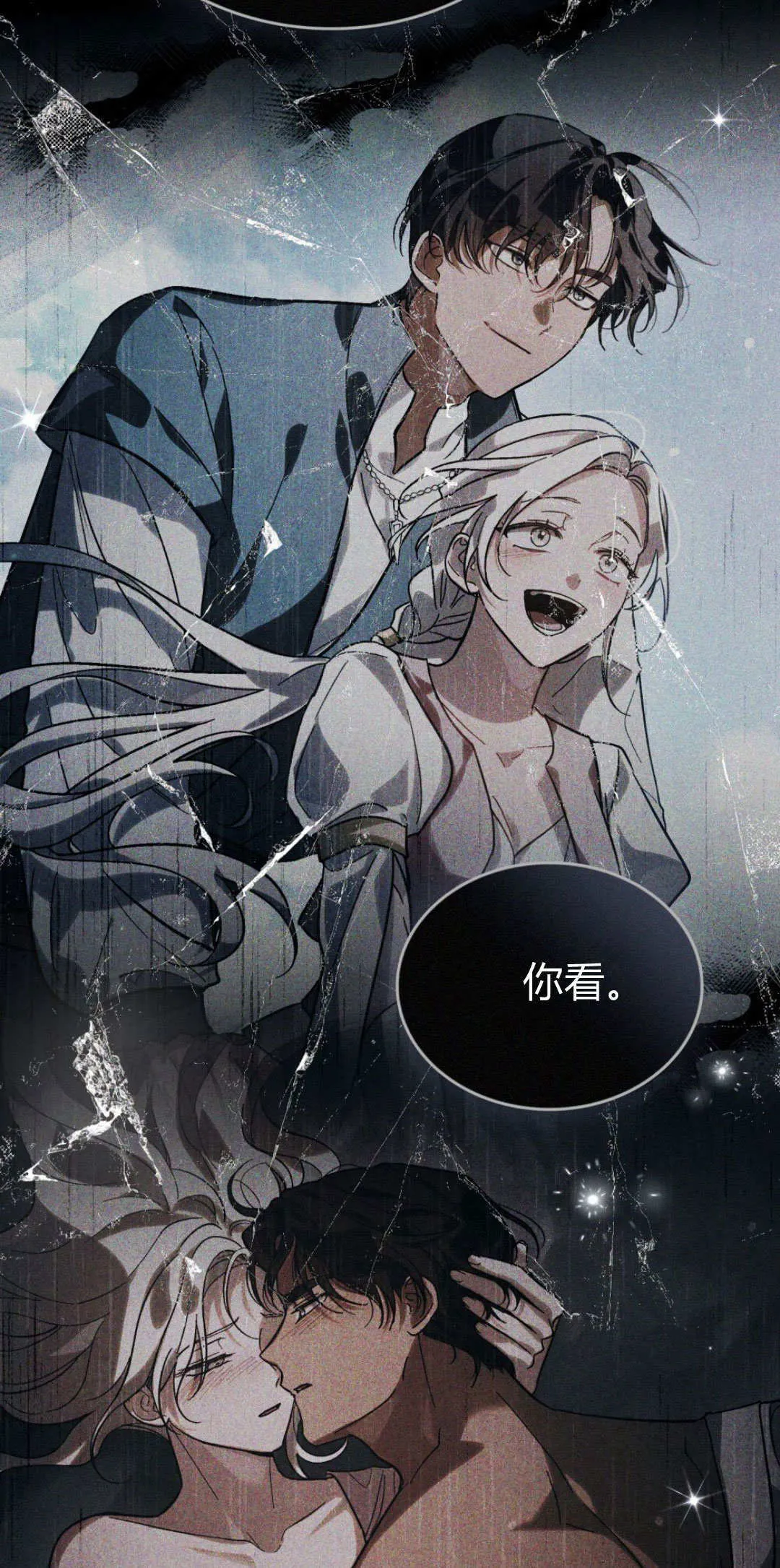 第37话44