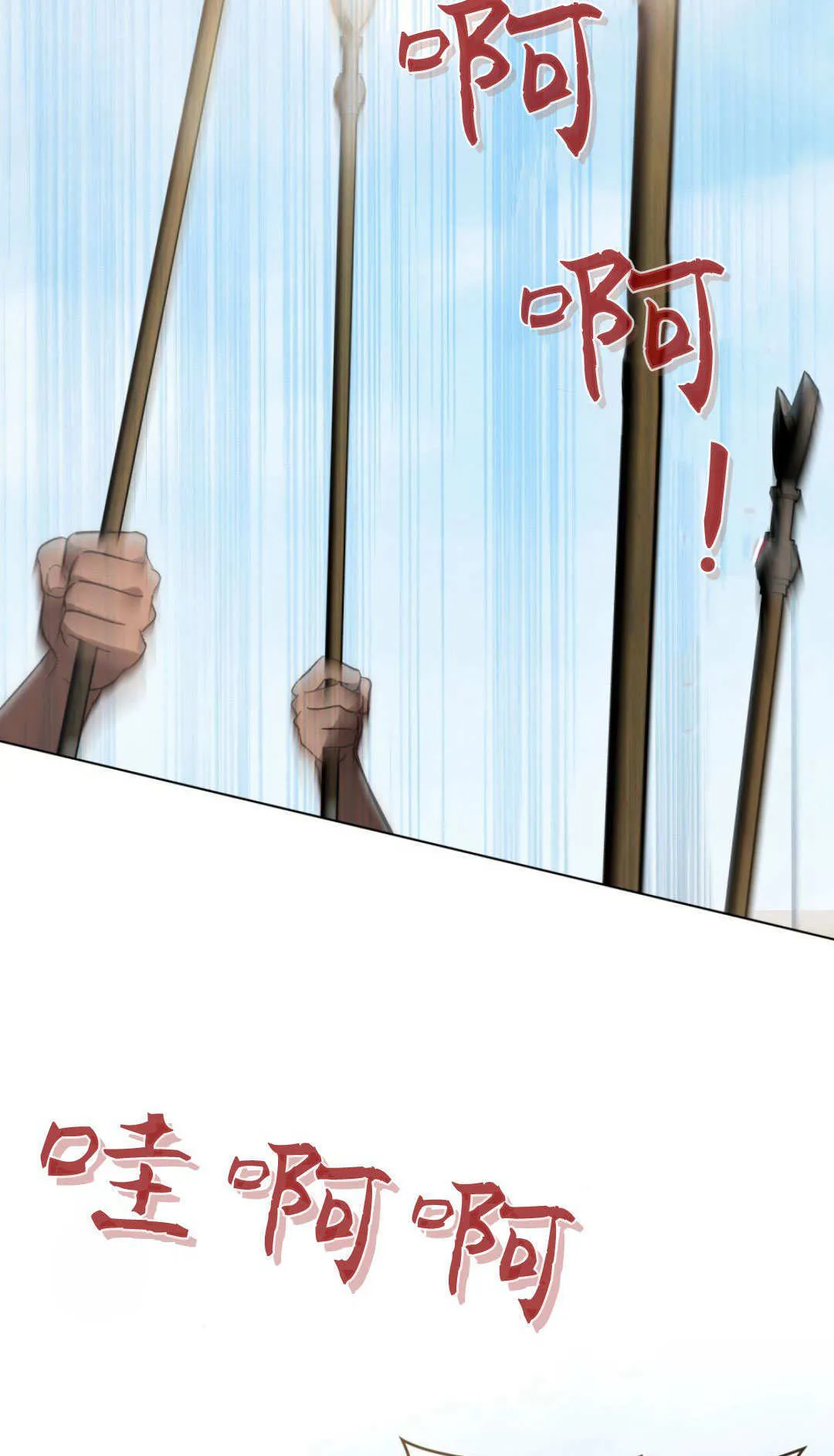 第55话58