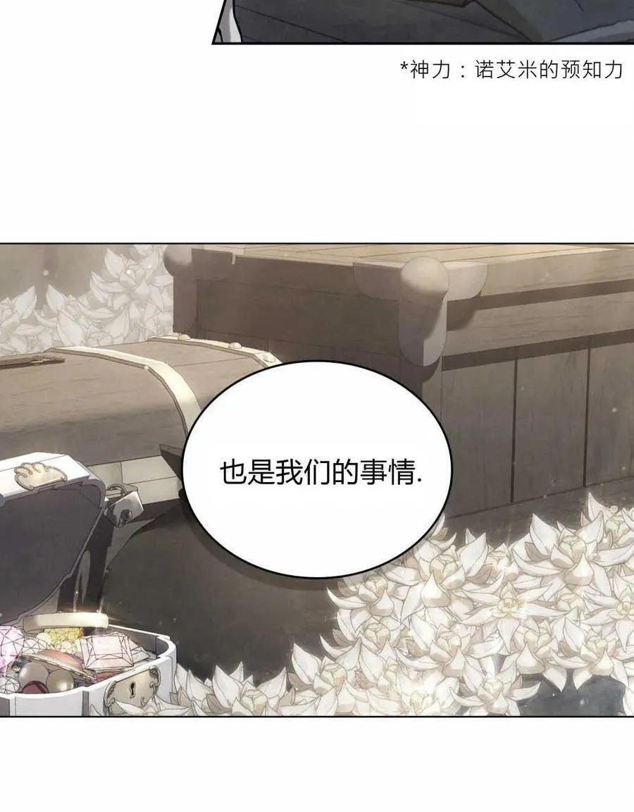 第01话59
