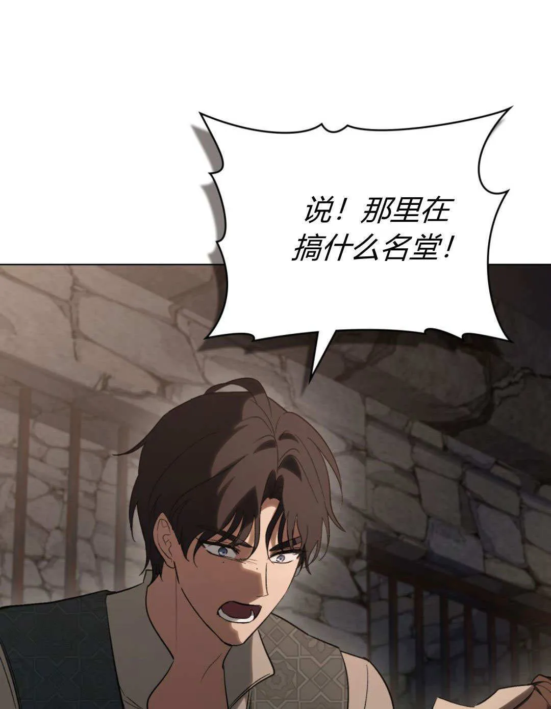 第73话60