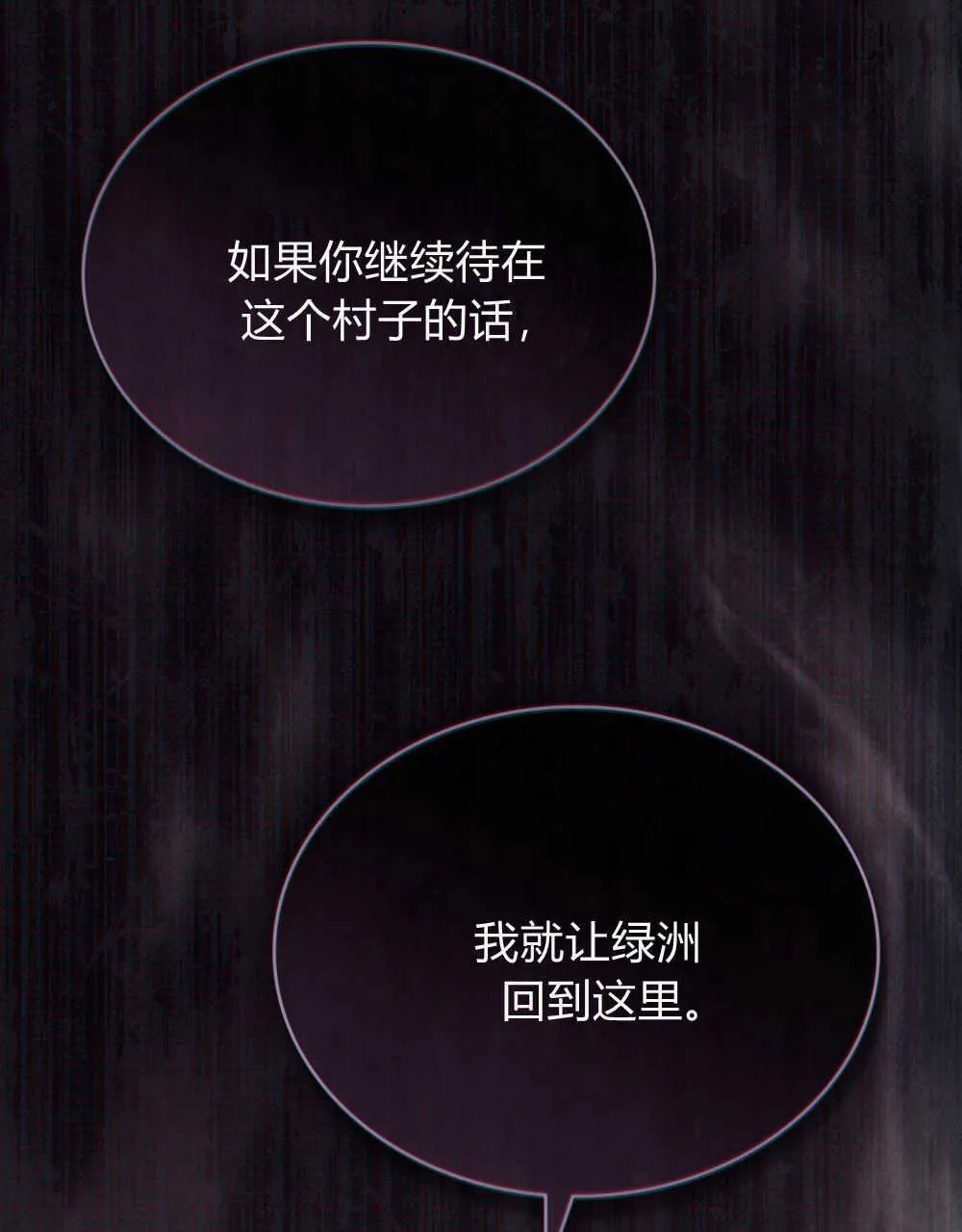 第13话64