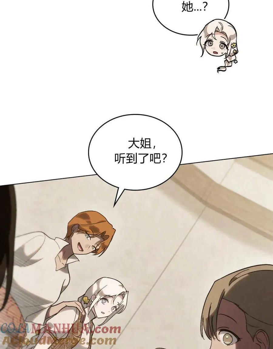 第26话69