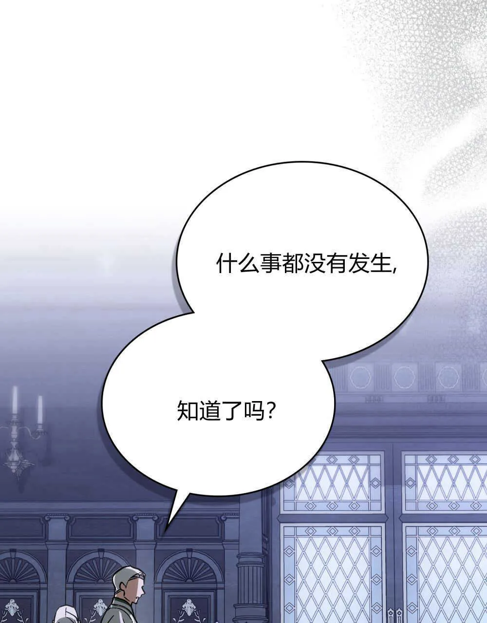 第04话109