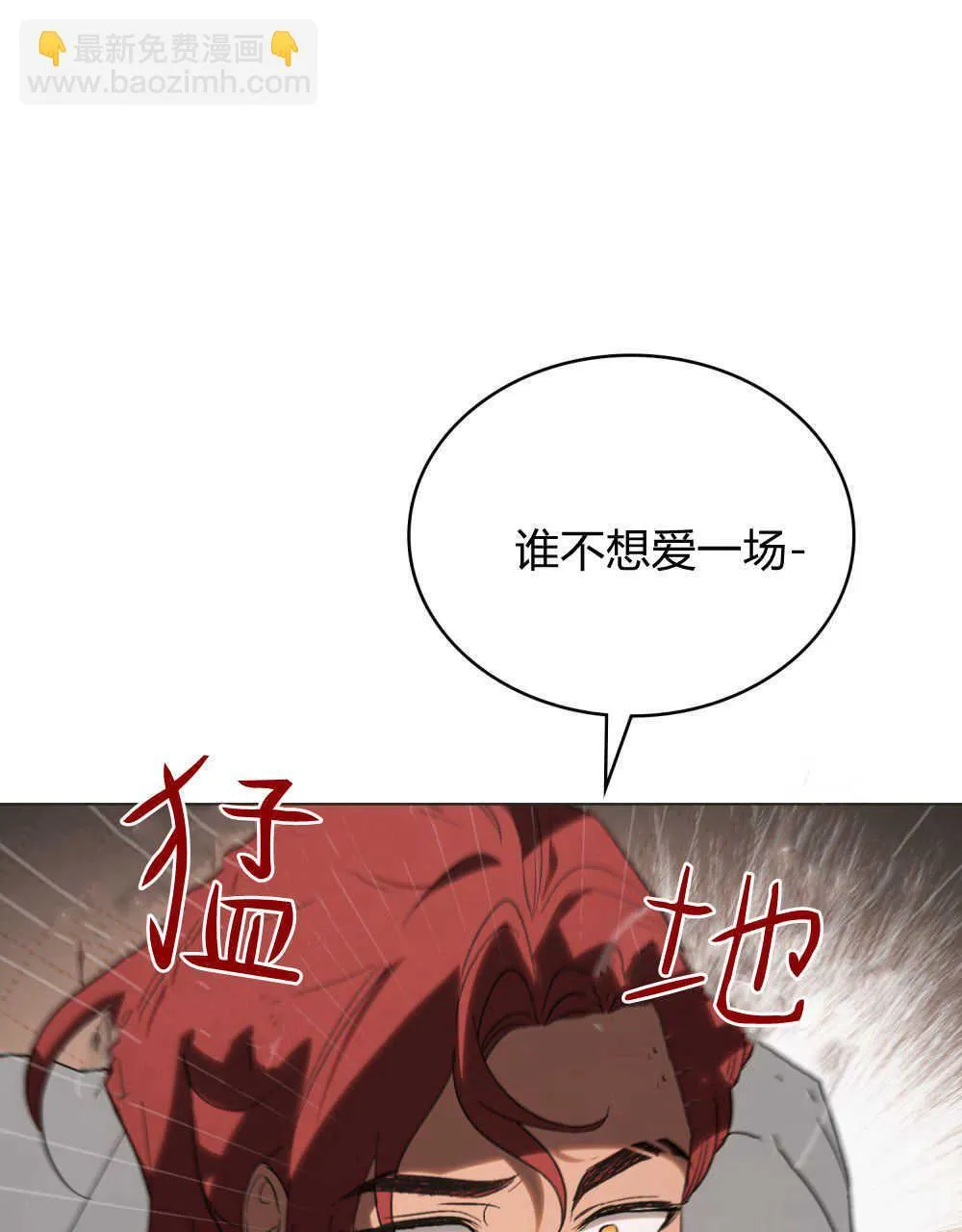 第32话89