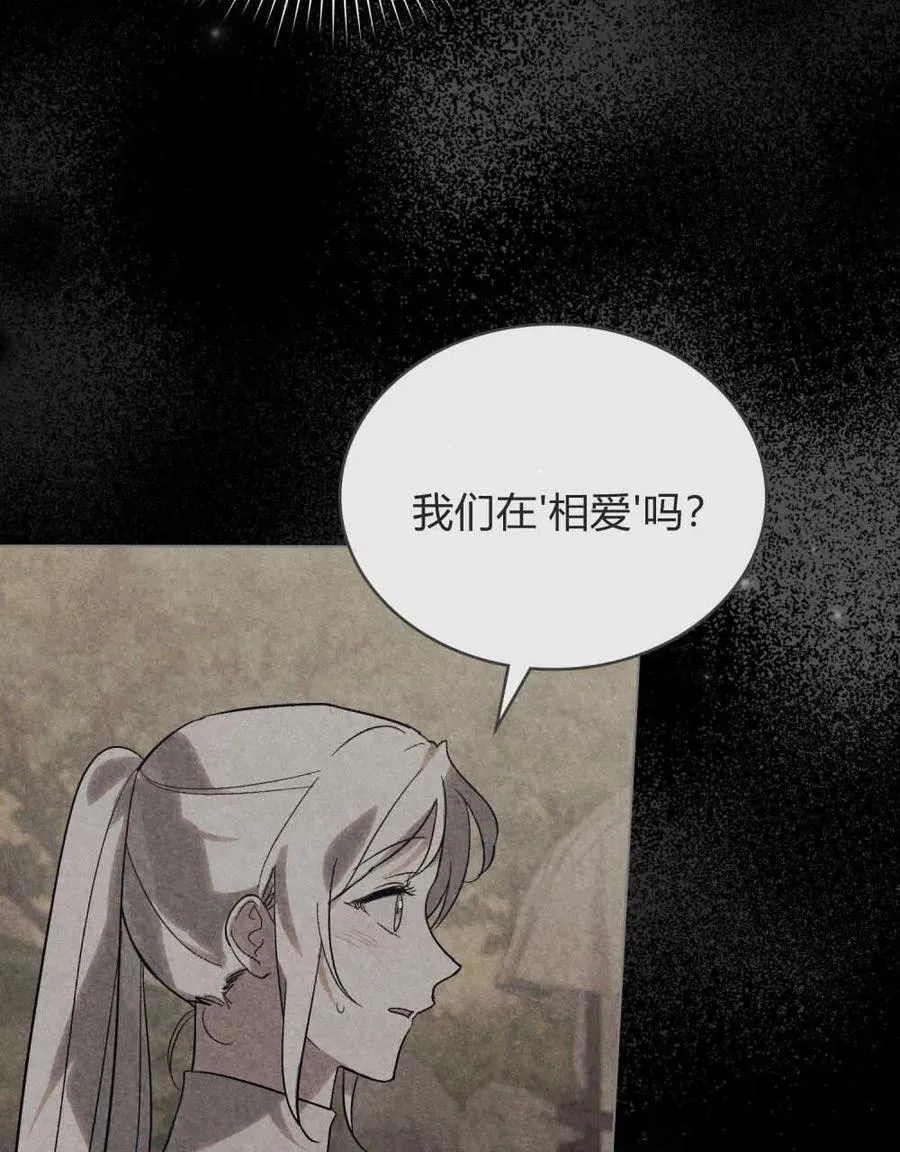 第23话4