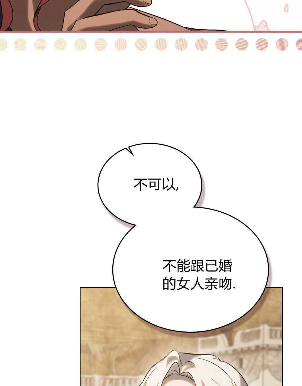 第16话63